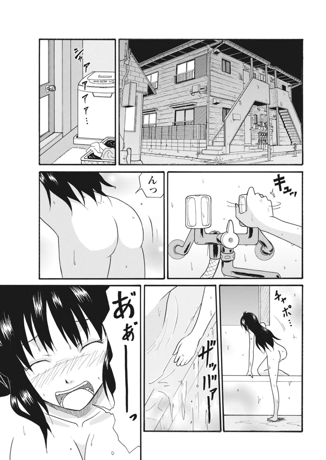หน้า 65