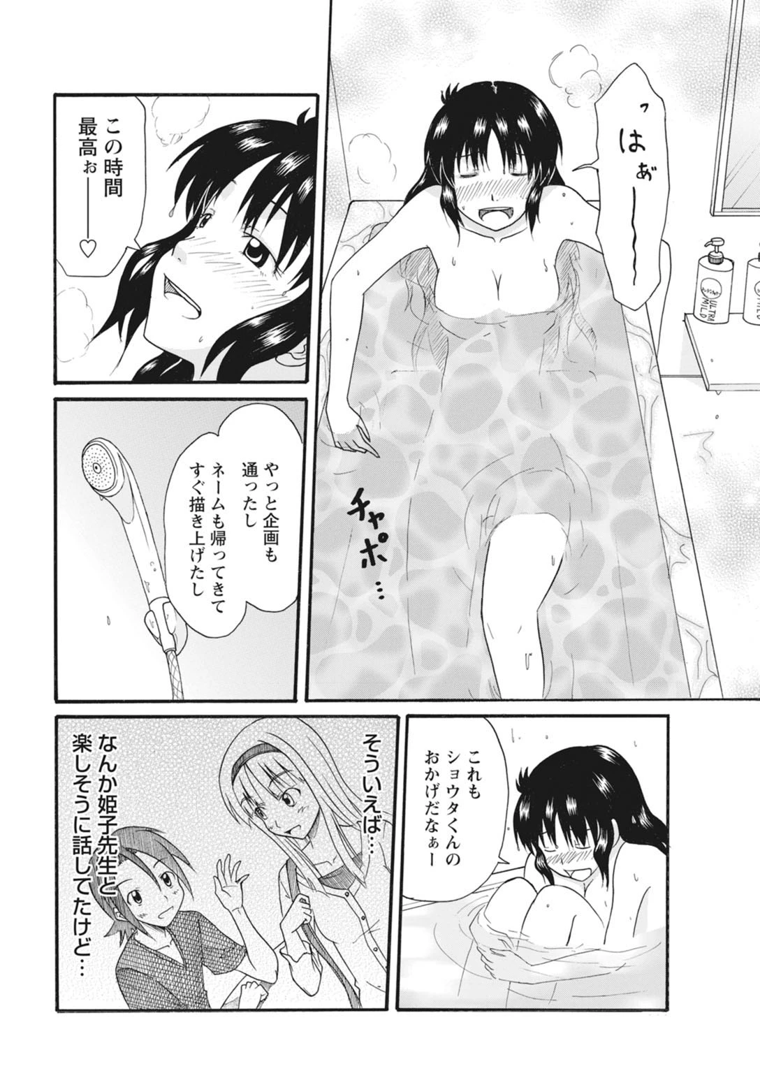 หน้า 66
