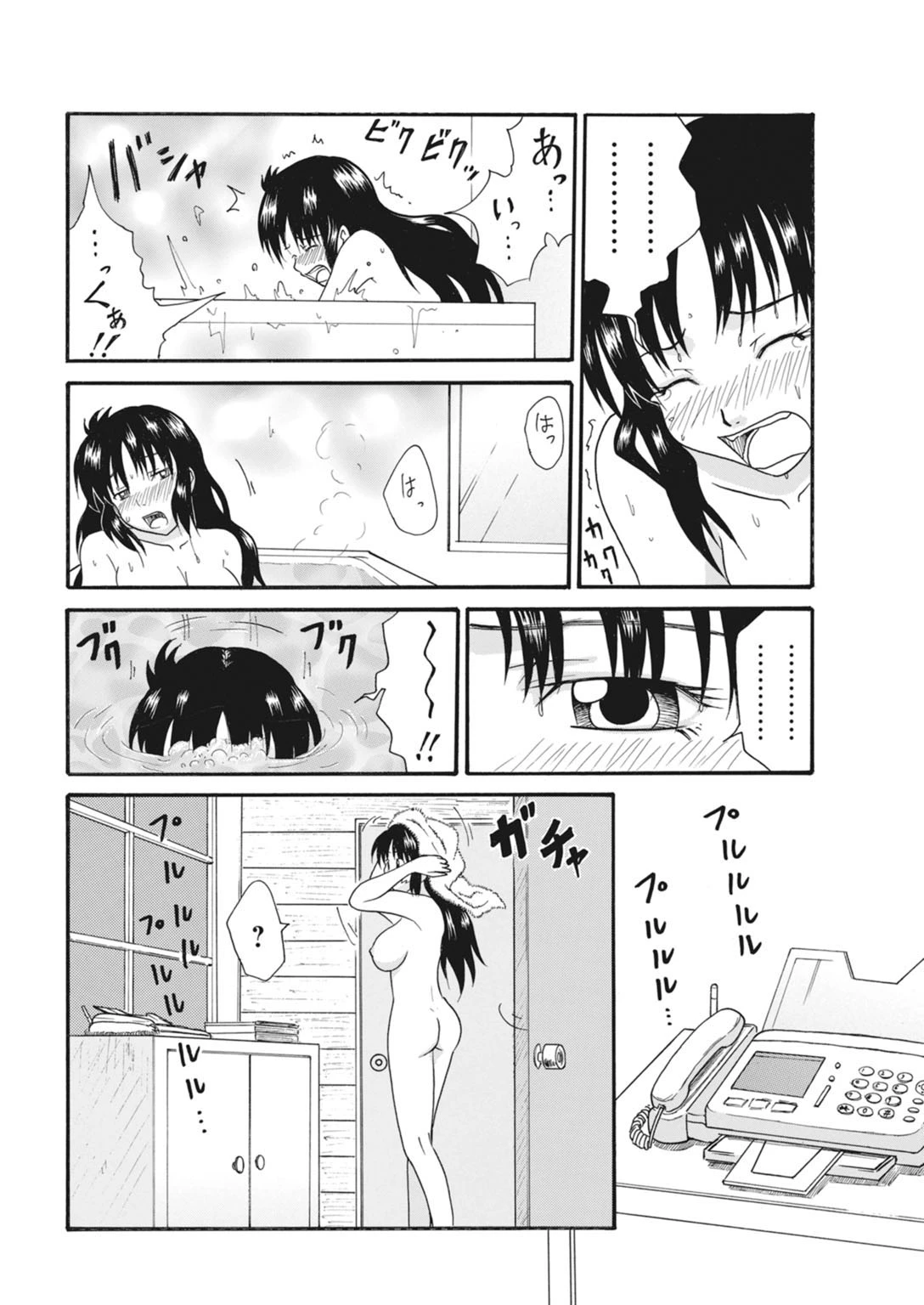 หน้า 72