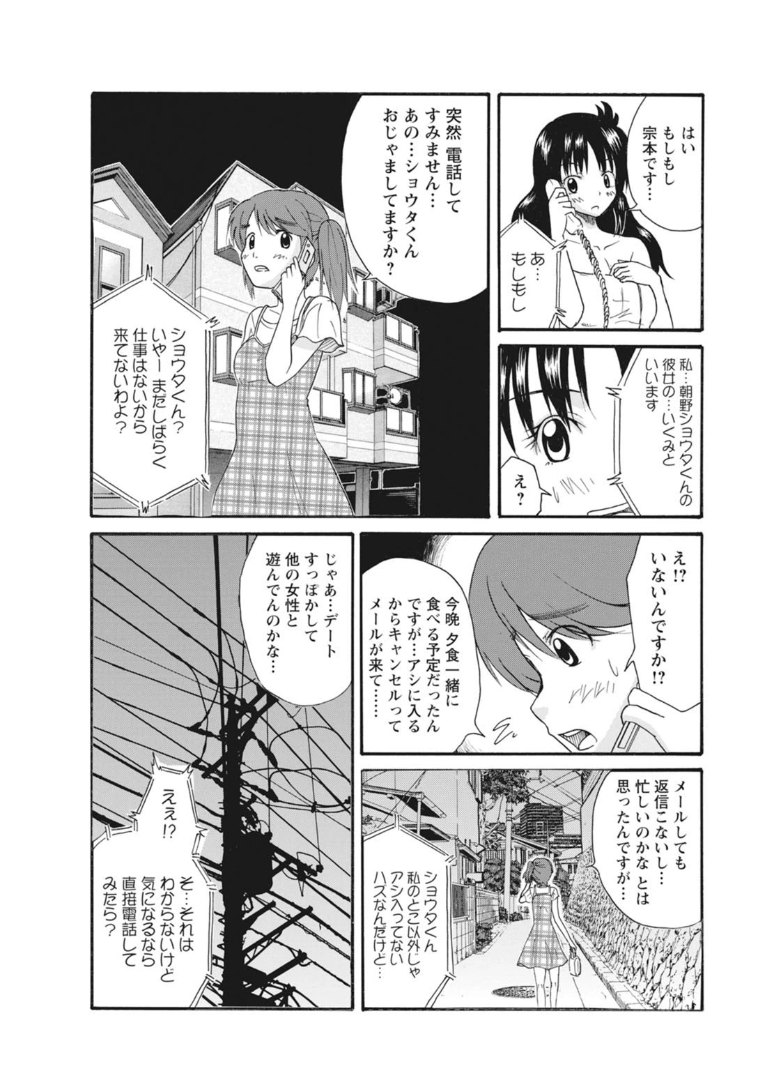 หน้า 73