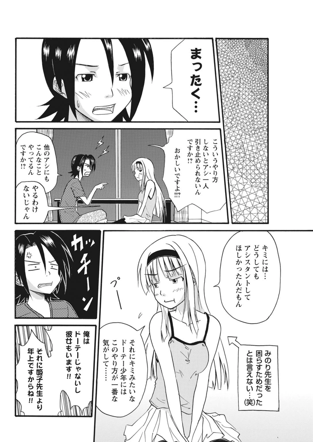 หน้า 79