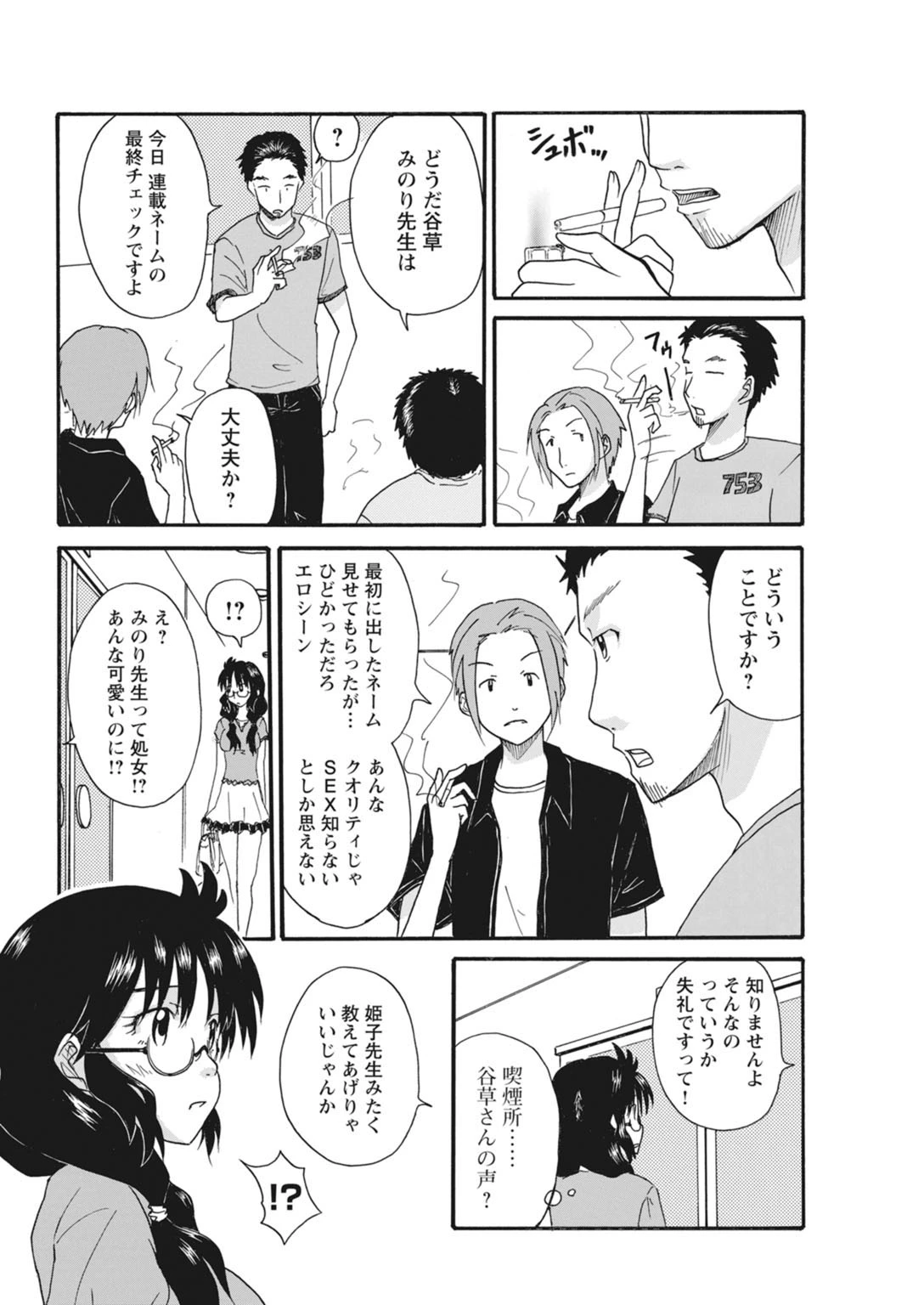 หน้า 91