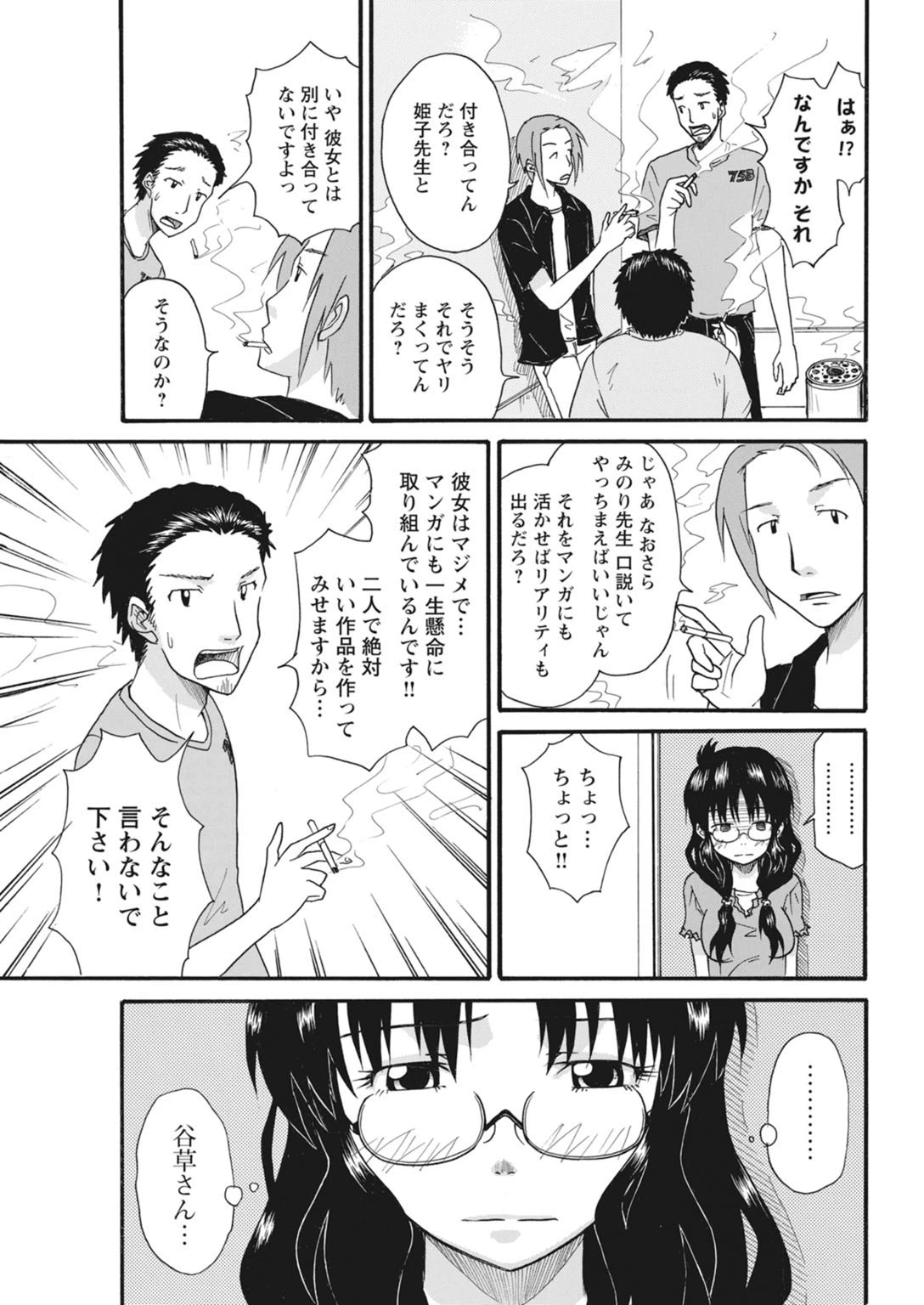 หน้า 92