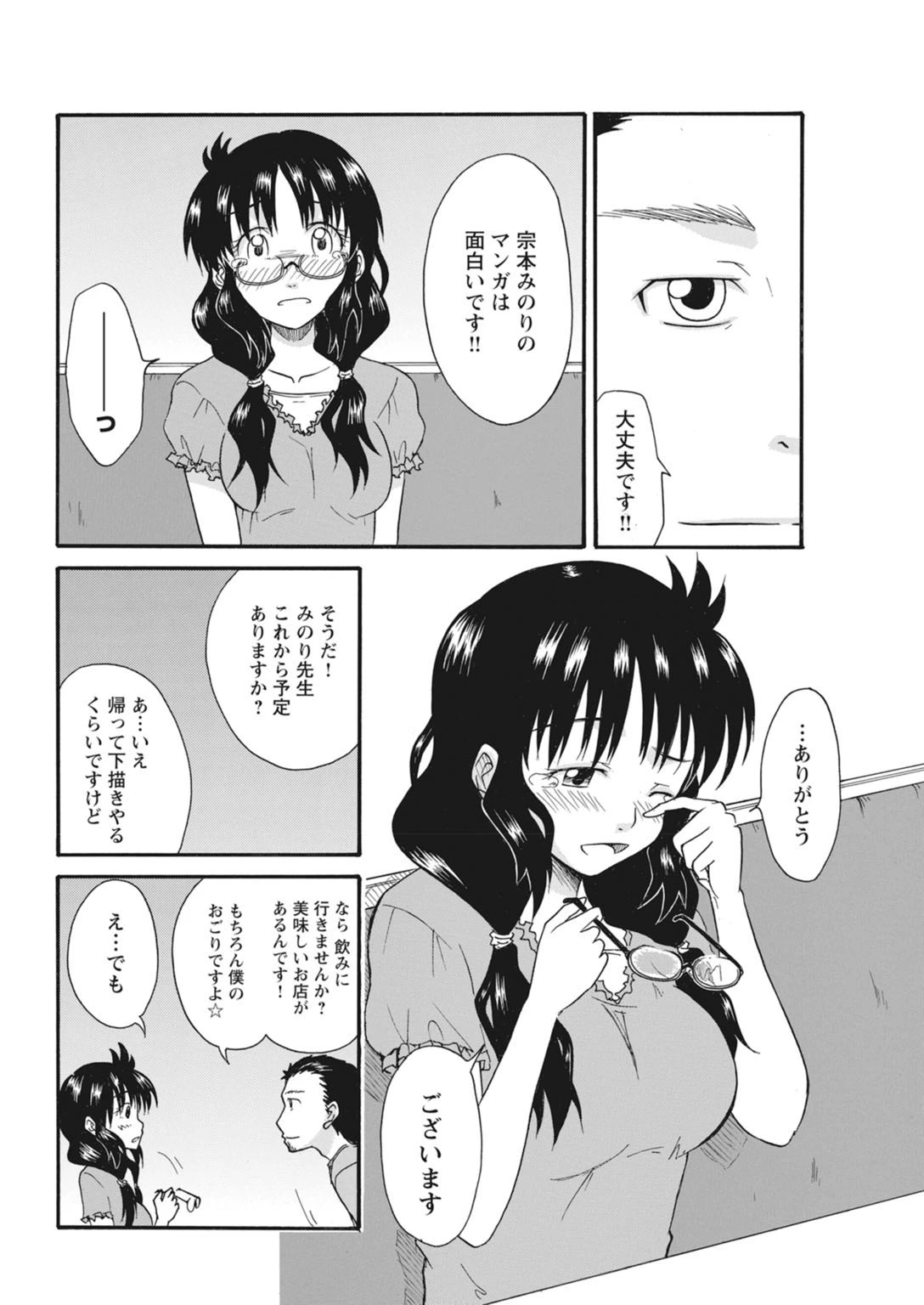 หน้า 95