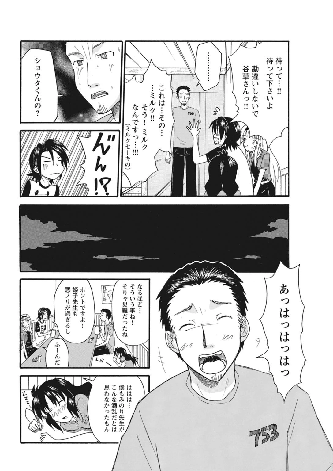หน้า 104