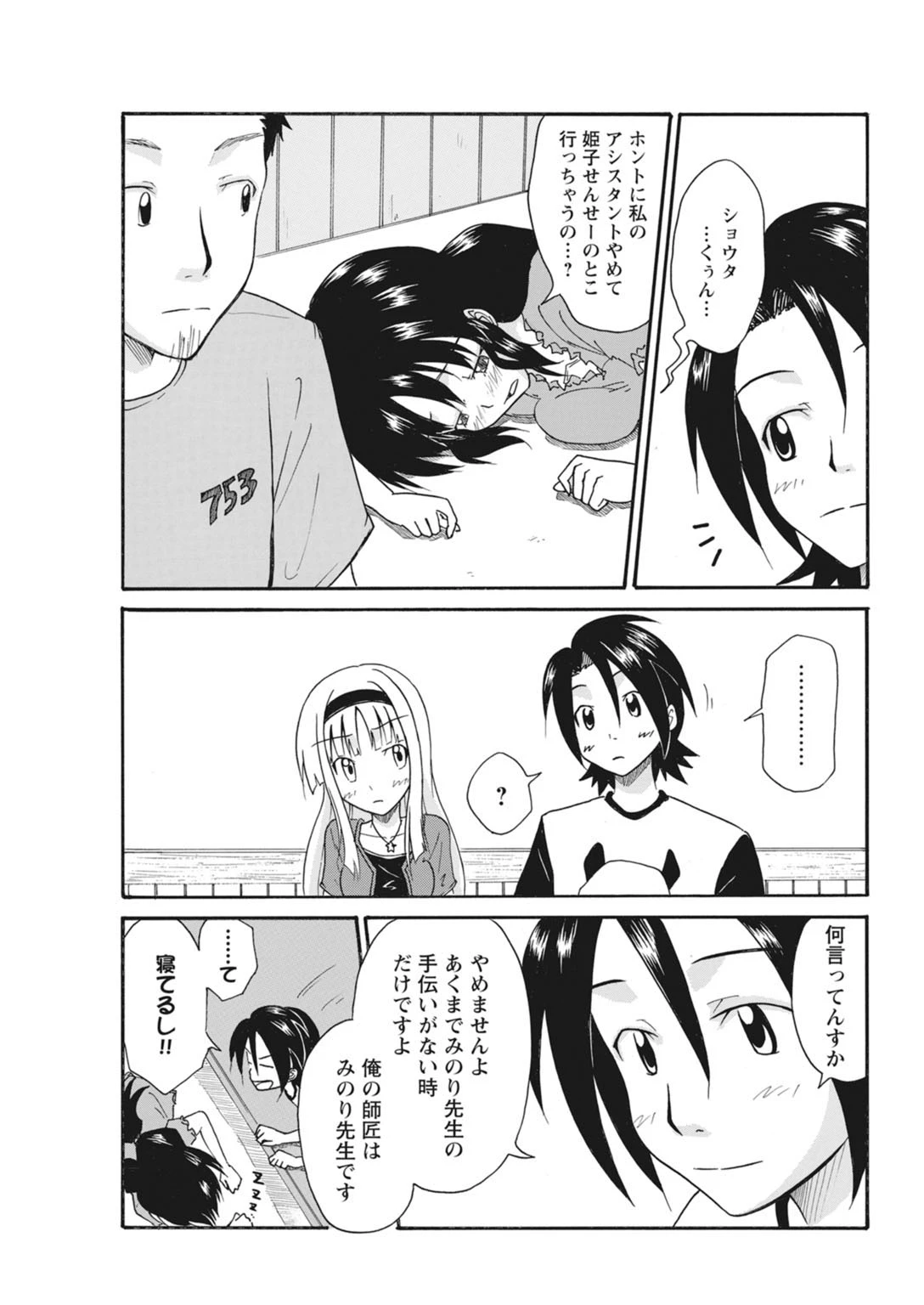 หน้า 105