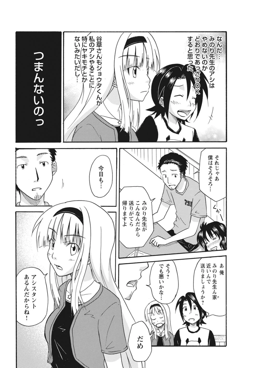 หน้า 106