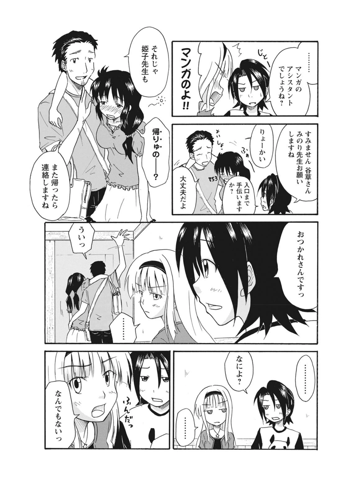 หน้า 107