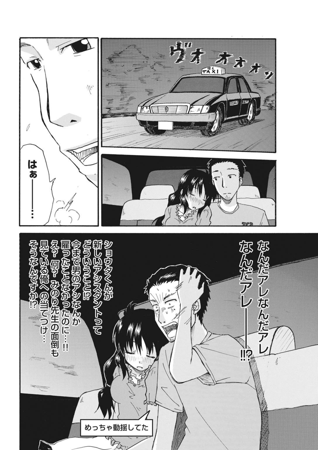 หน้า 108