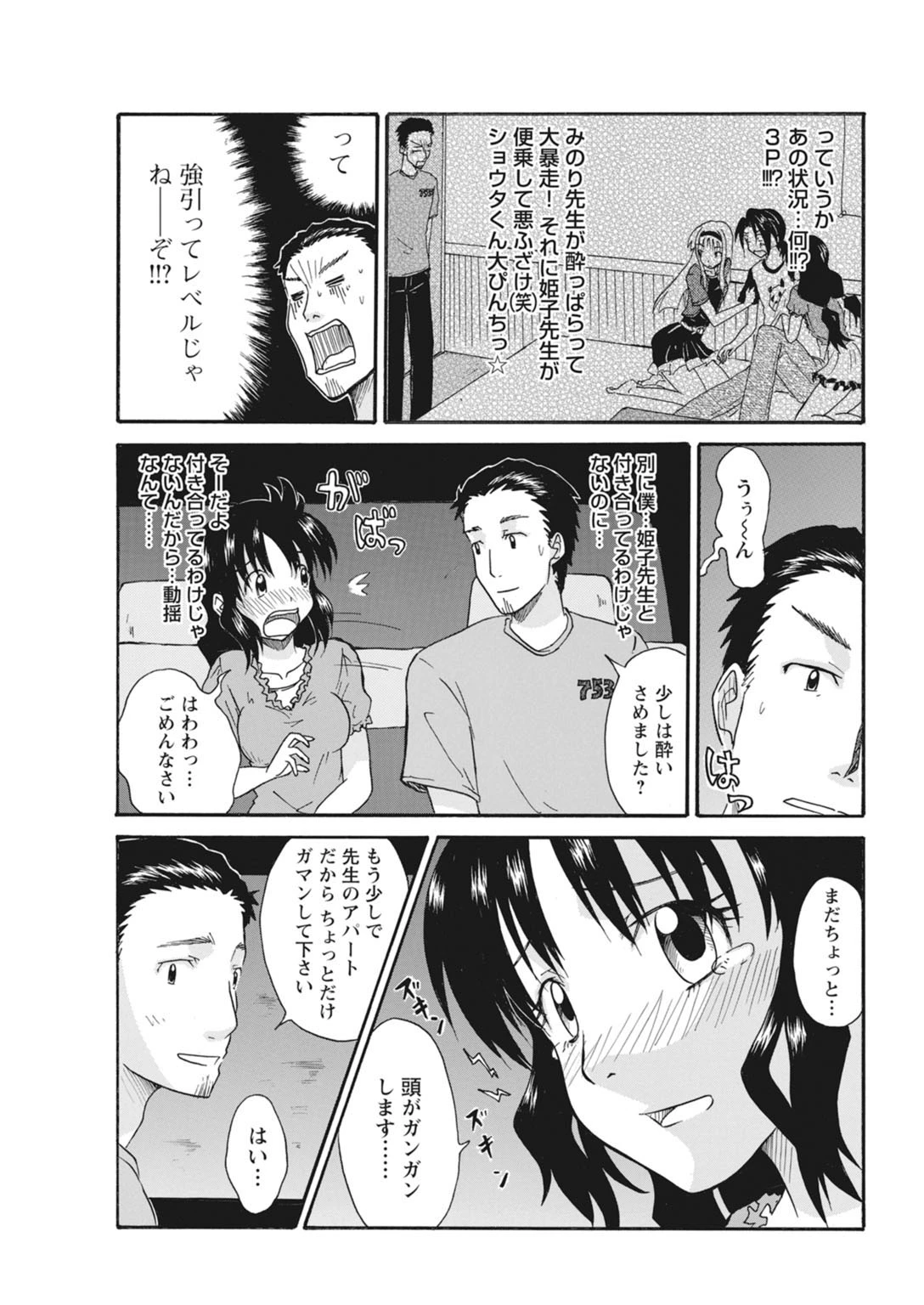 หน้า 109