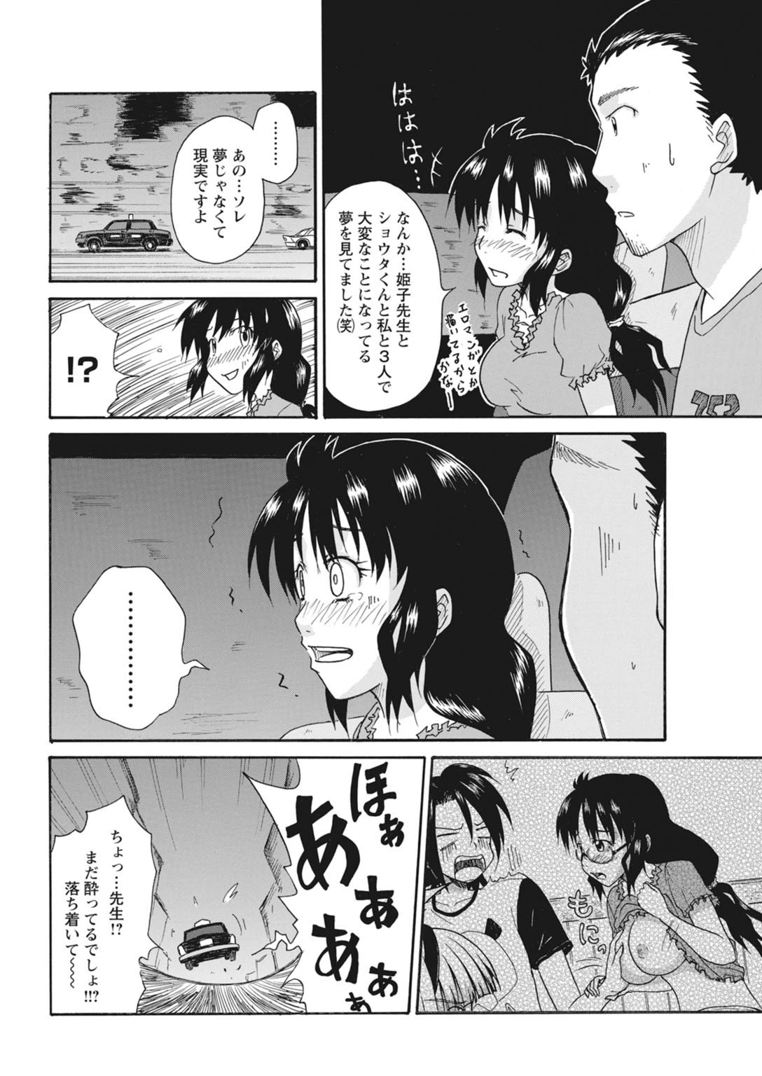 หน้า 110