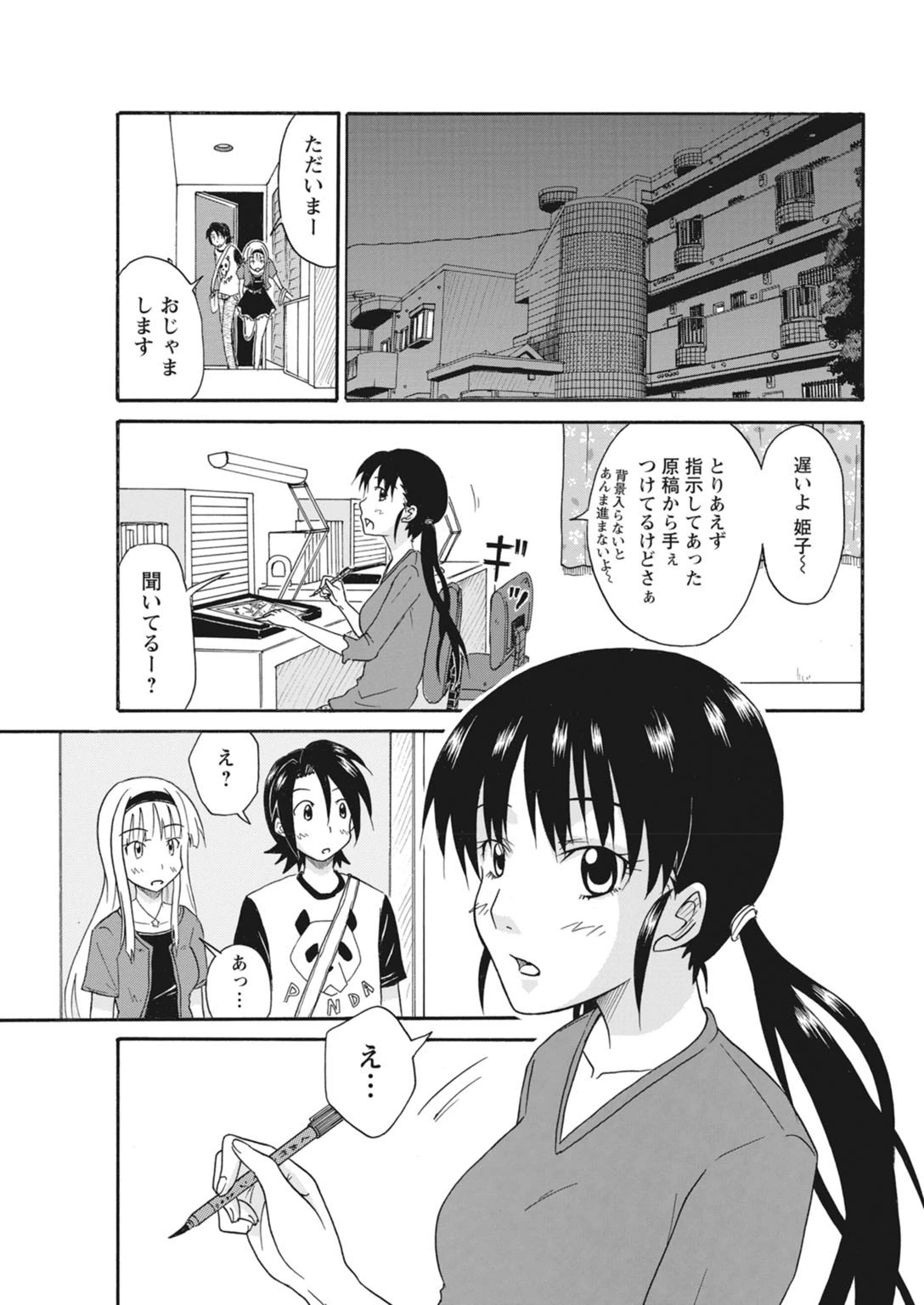 หน้า 113