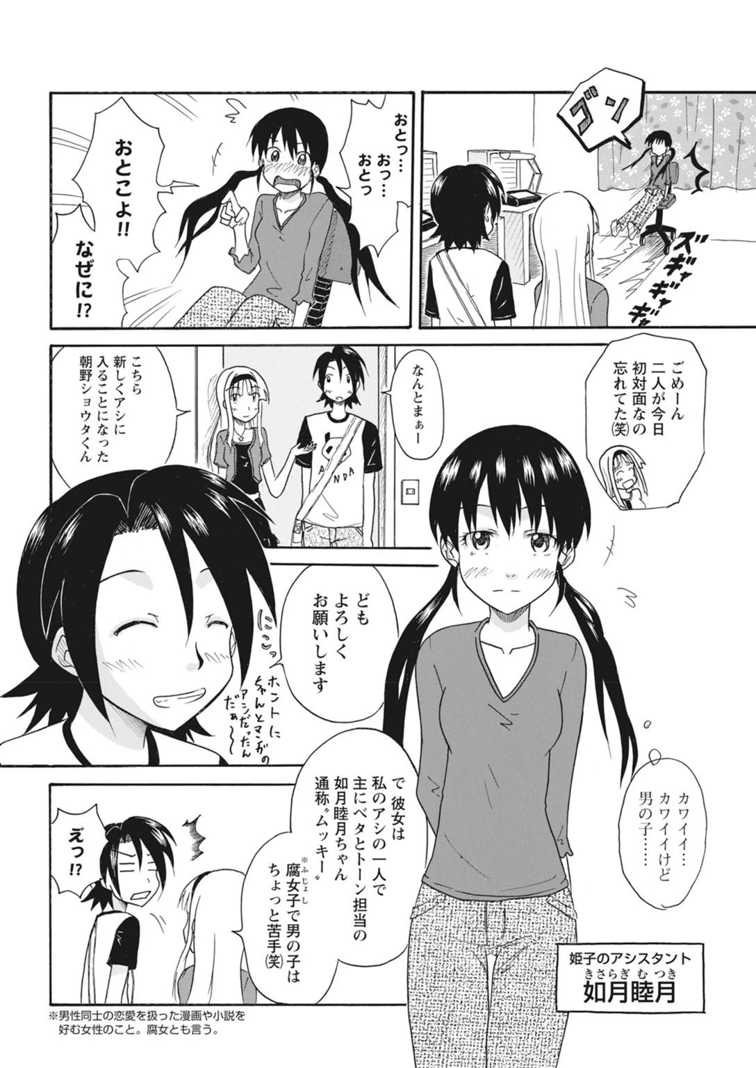 หน้า 114