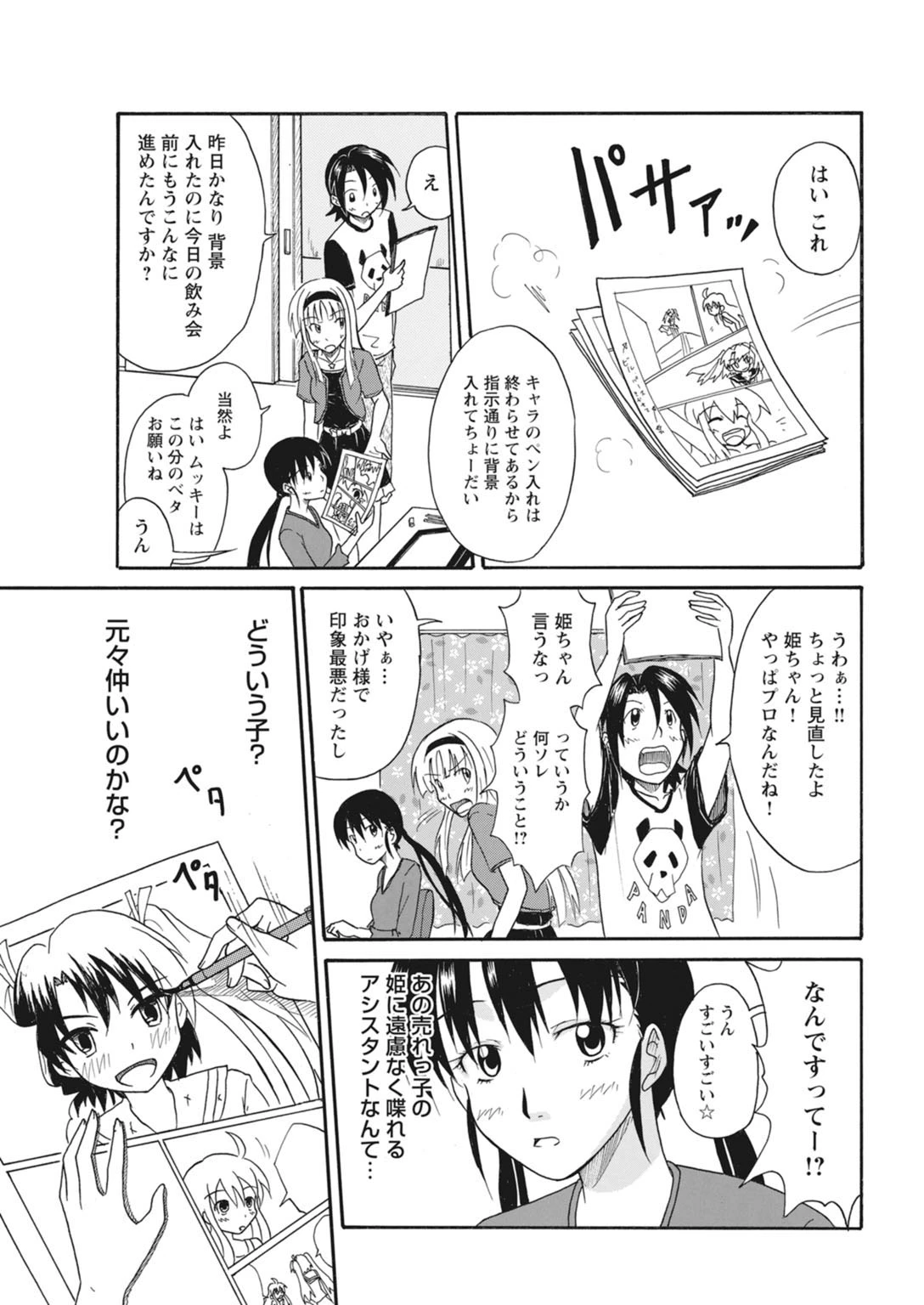 หน้า 115