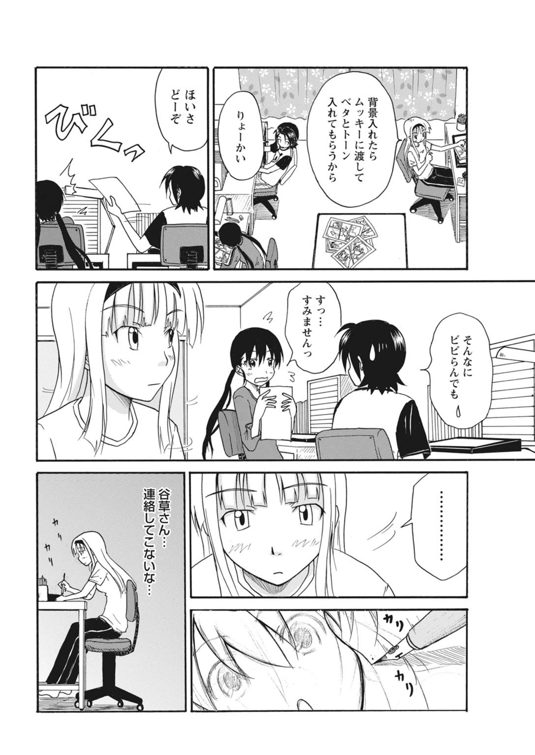 หน้า 116
