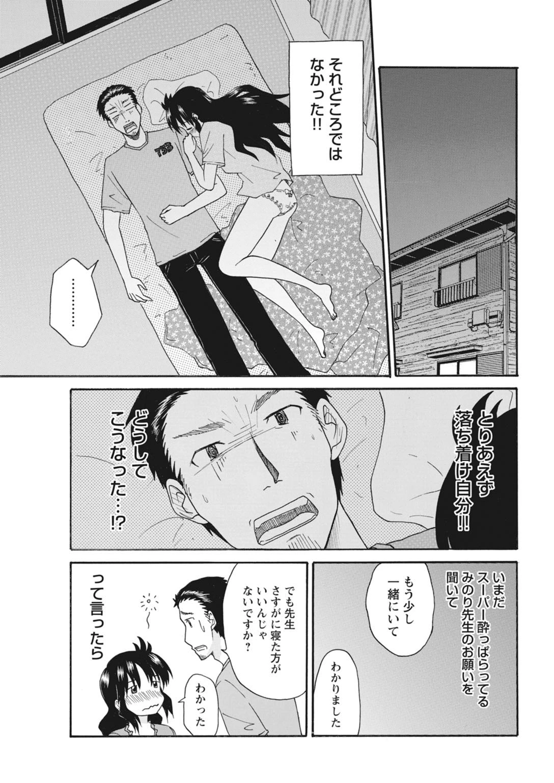 หน้า 117