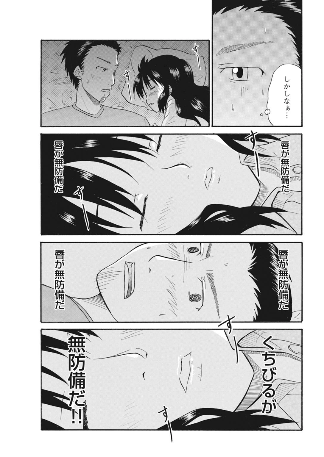 หน้า 121