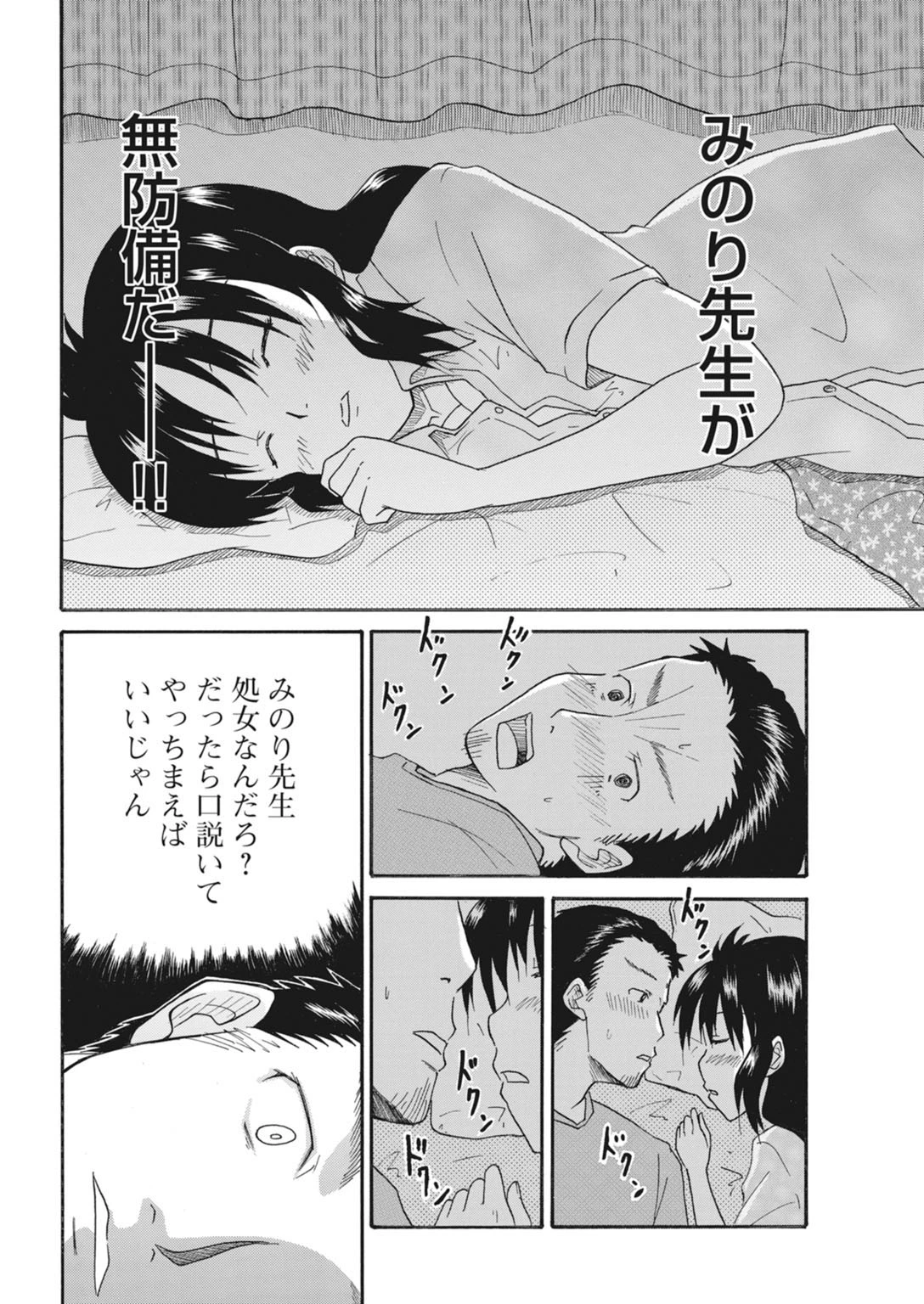 หน้า 122