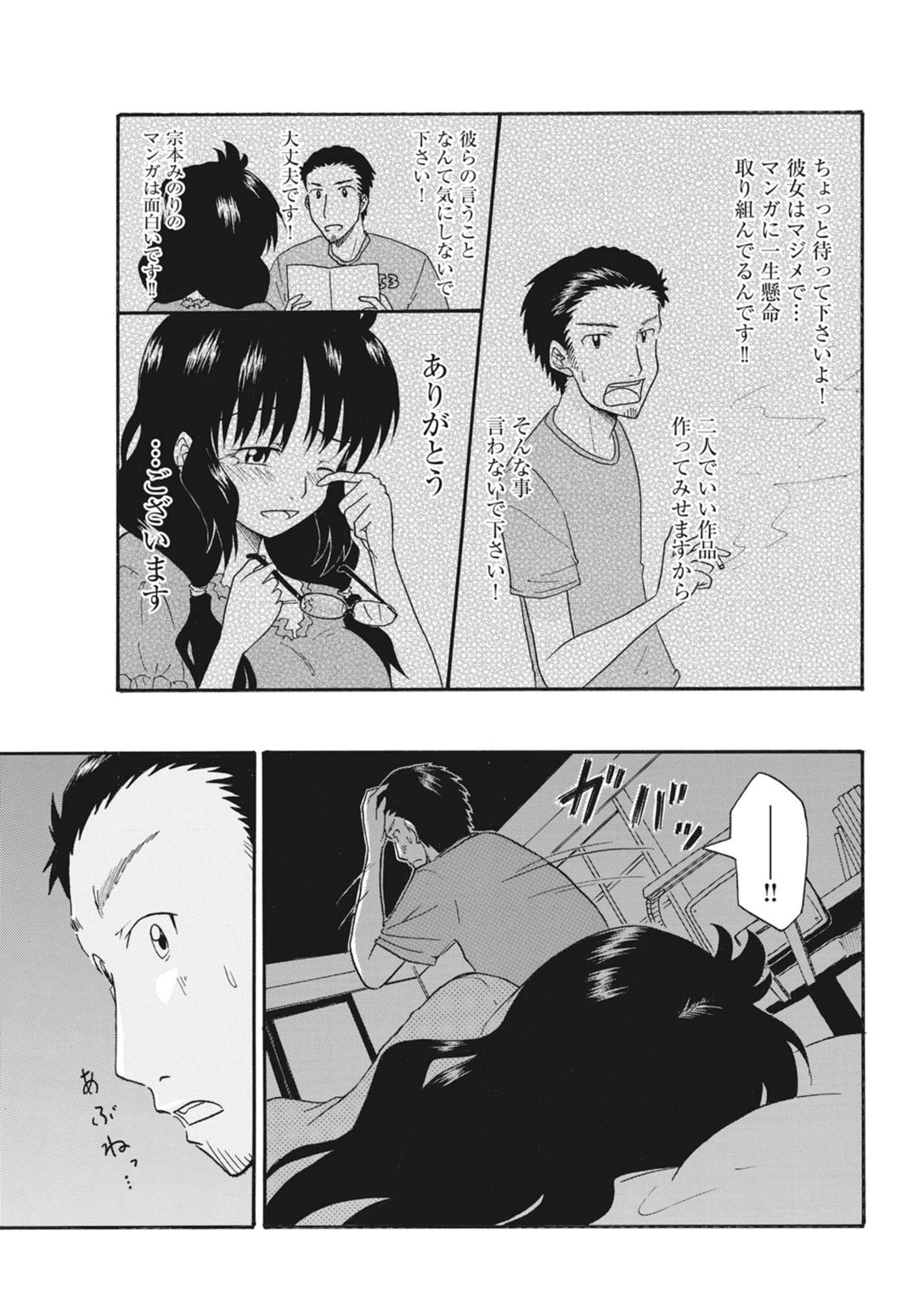หน้า 123
