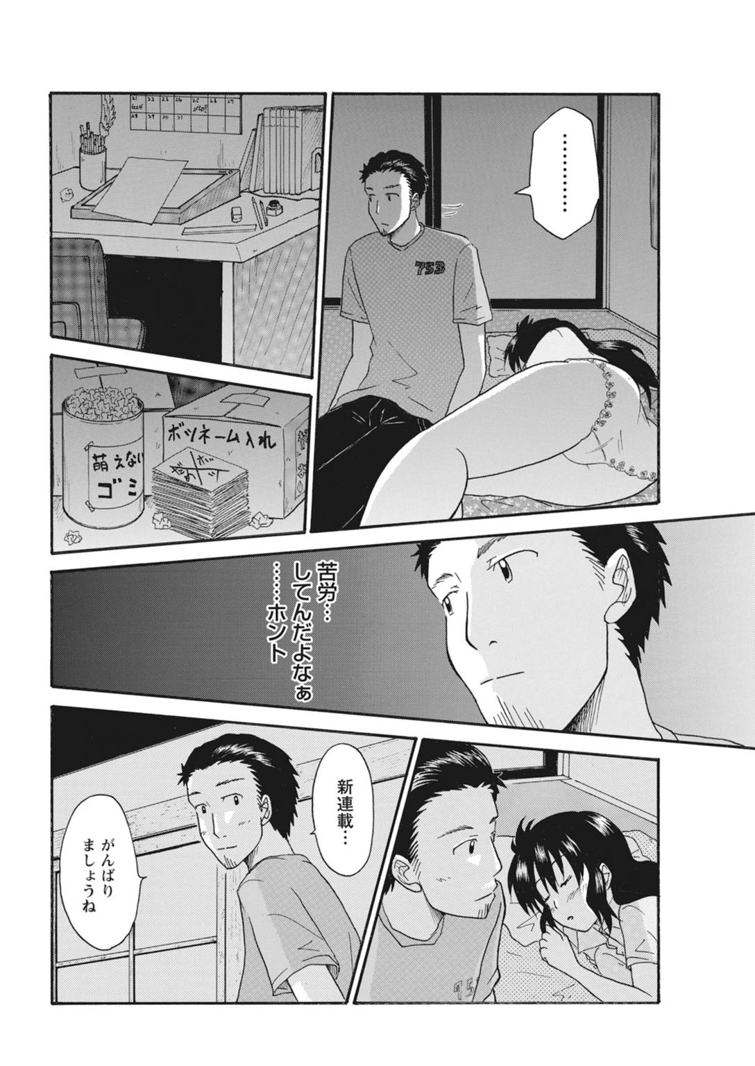 หน้า 124