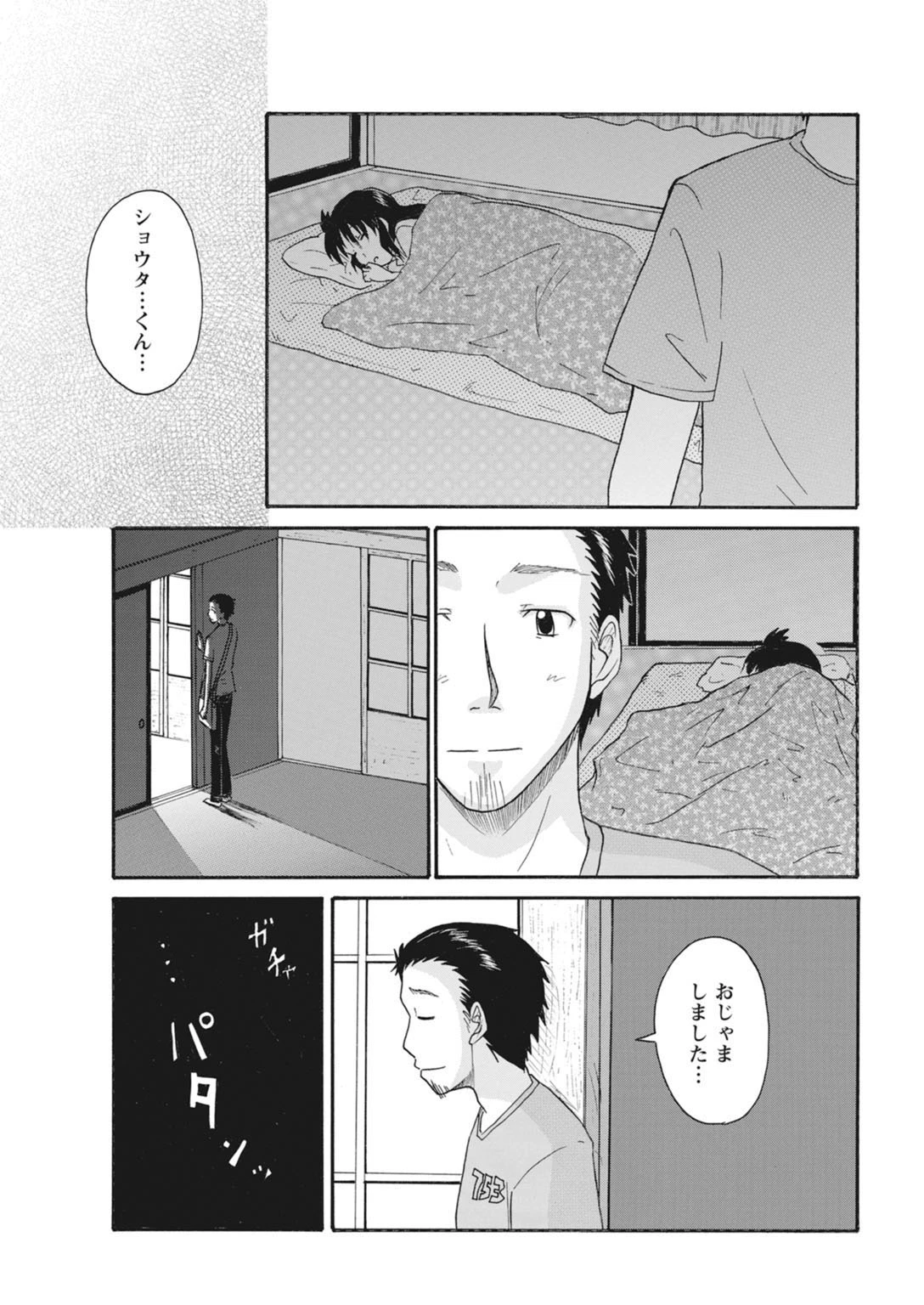 หน้า 125