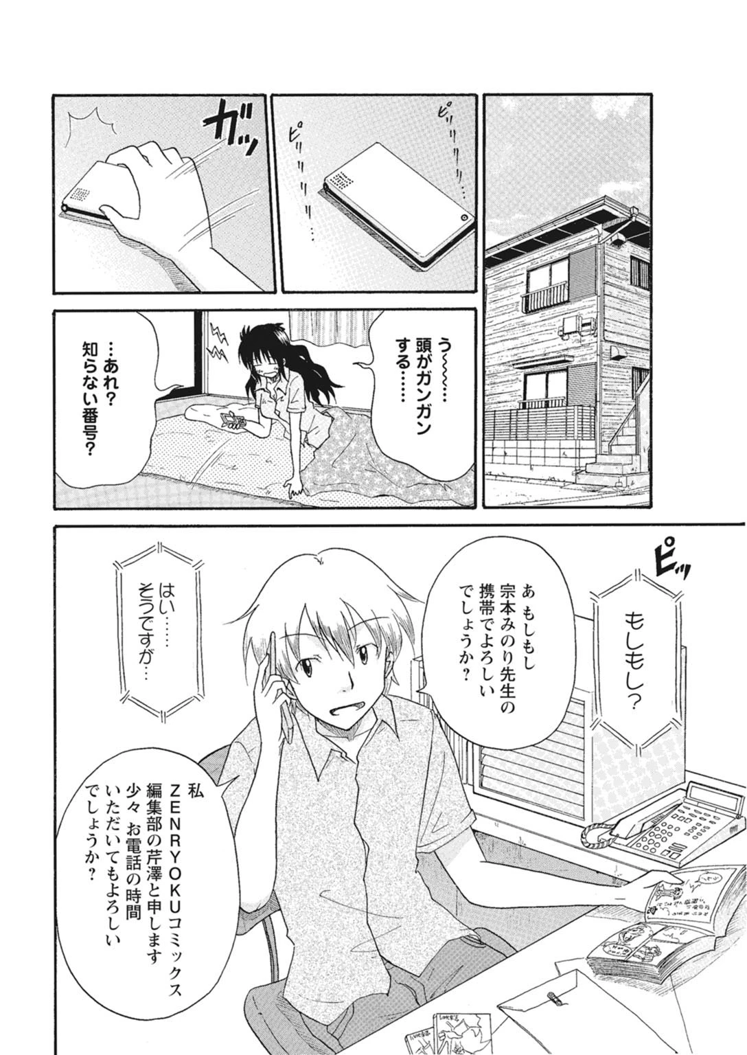 หน้า 126