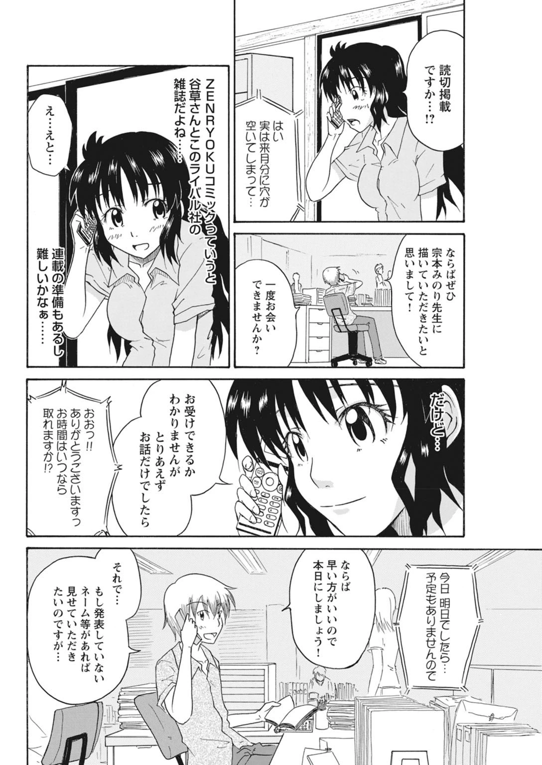 หน้า 129