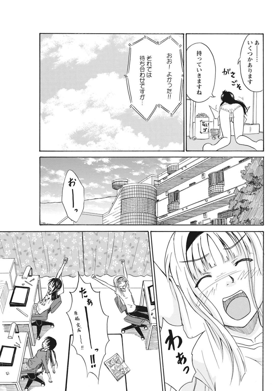 หน้า 130
