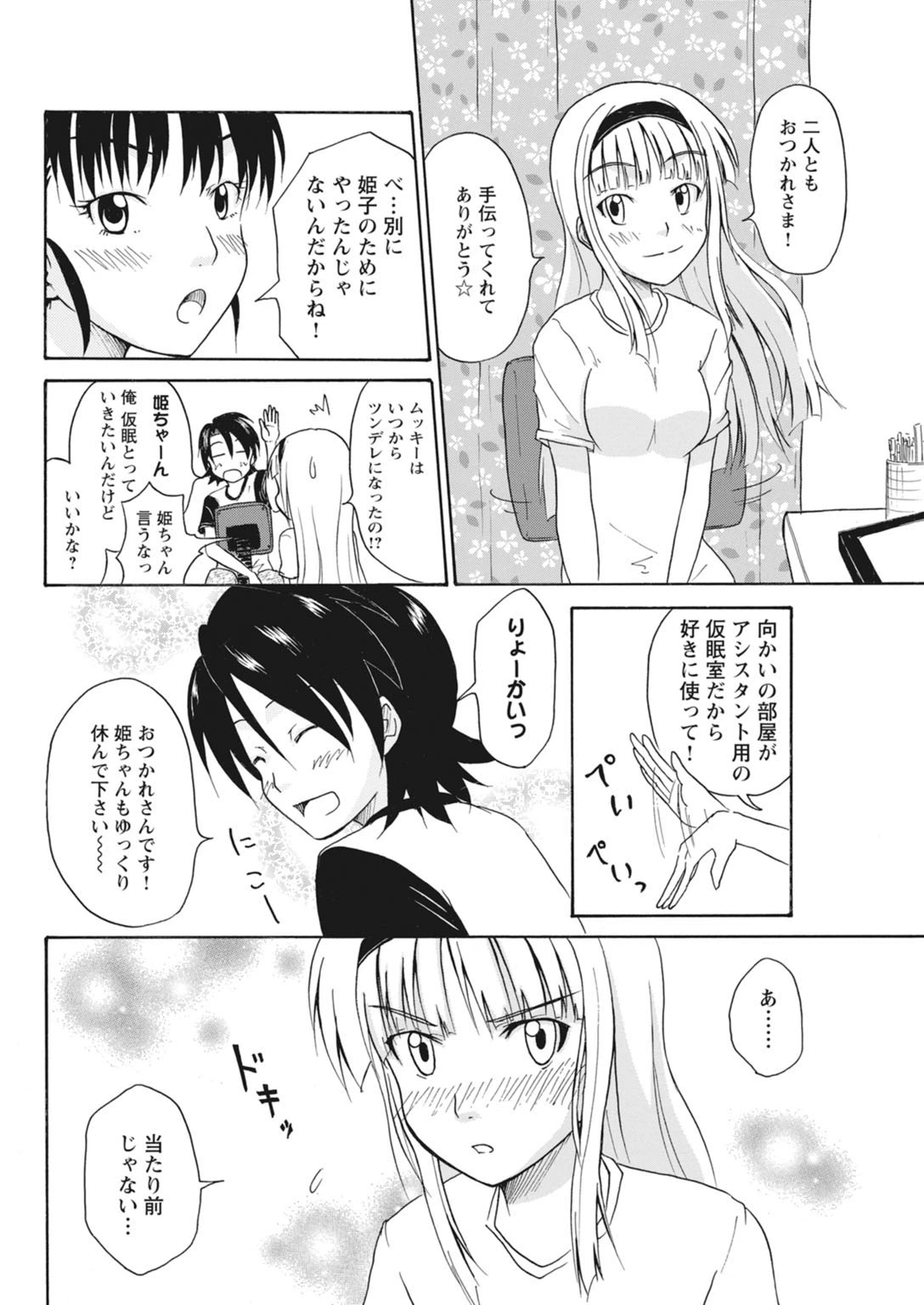หน้า 131