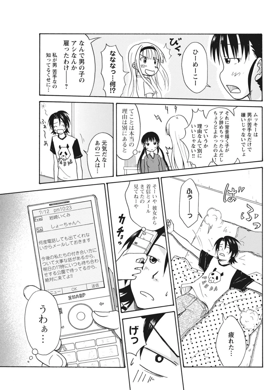 หน้า 132