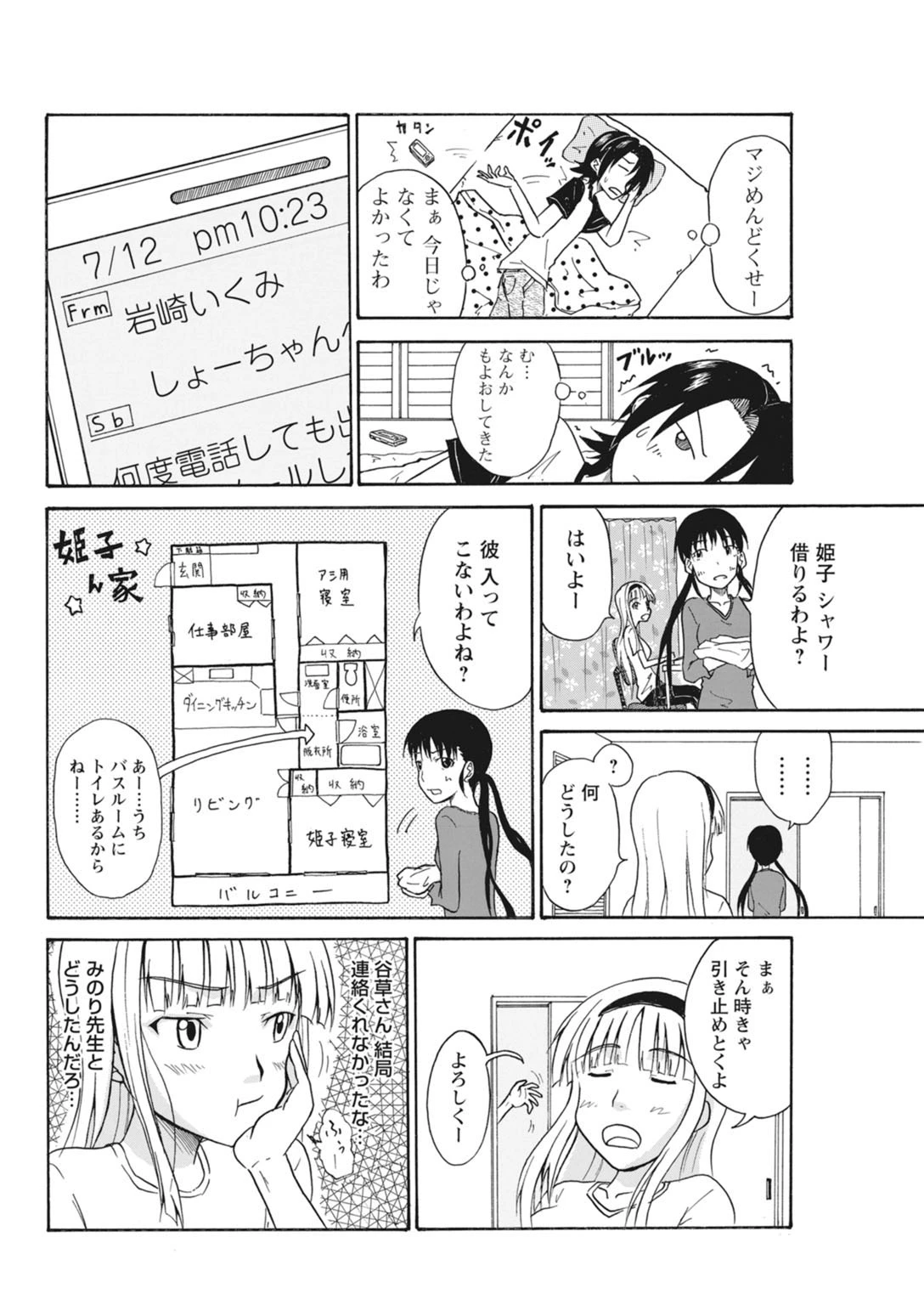 หน้า 133