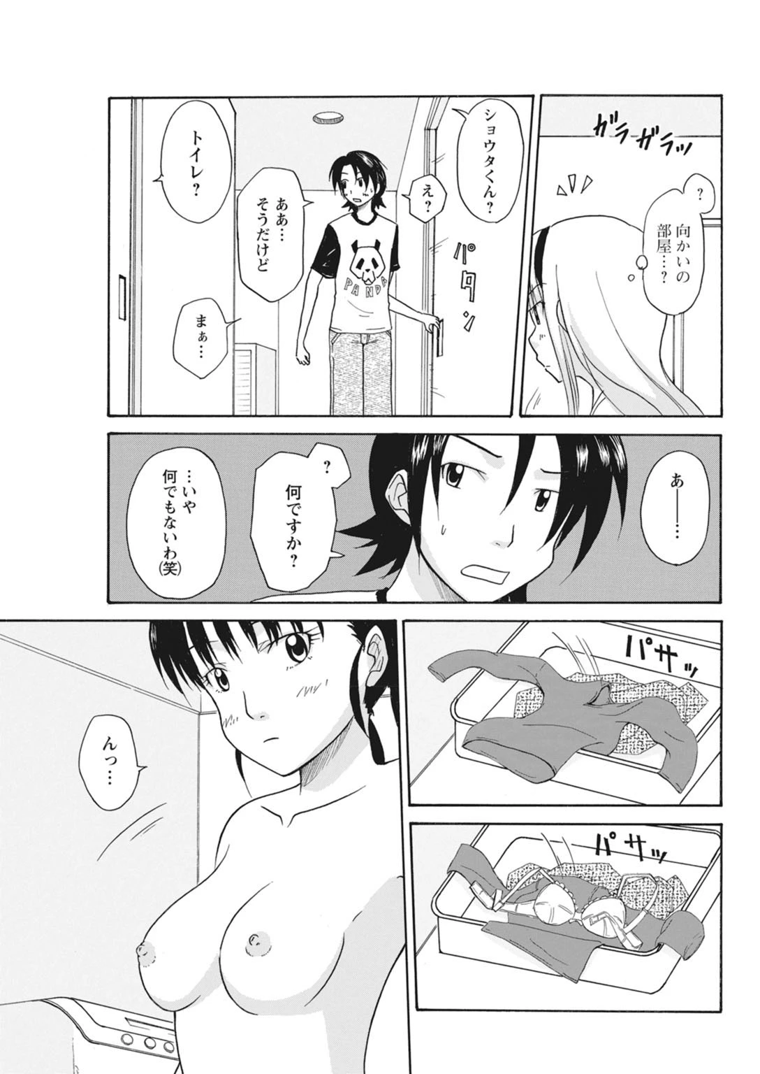 หน้า 134