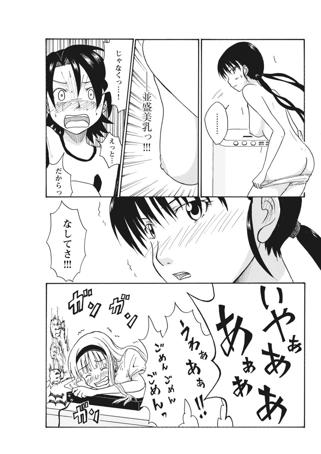 หน้า 136