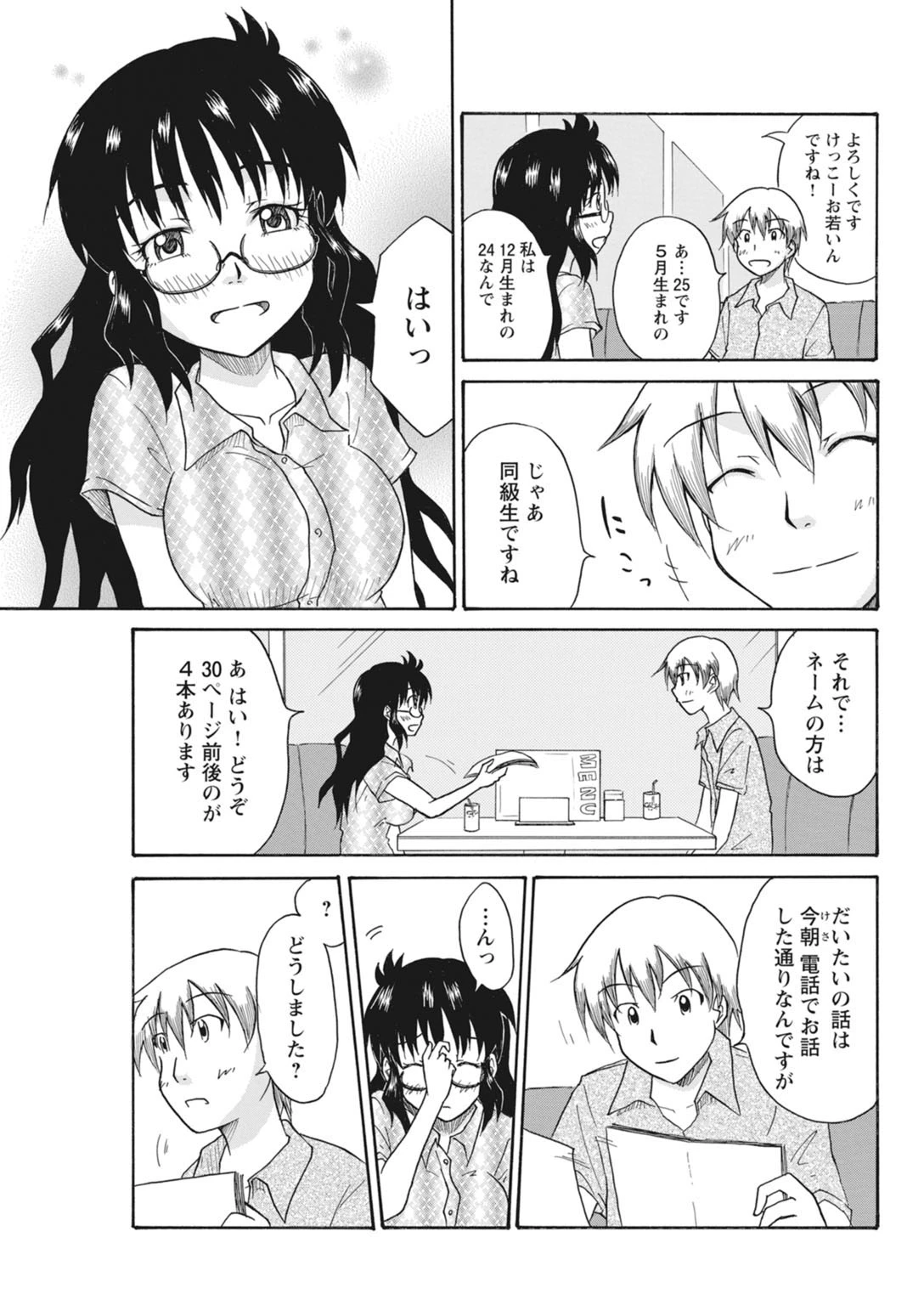 หน้า 138