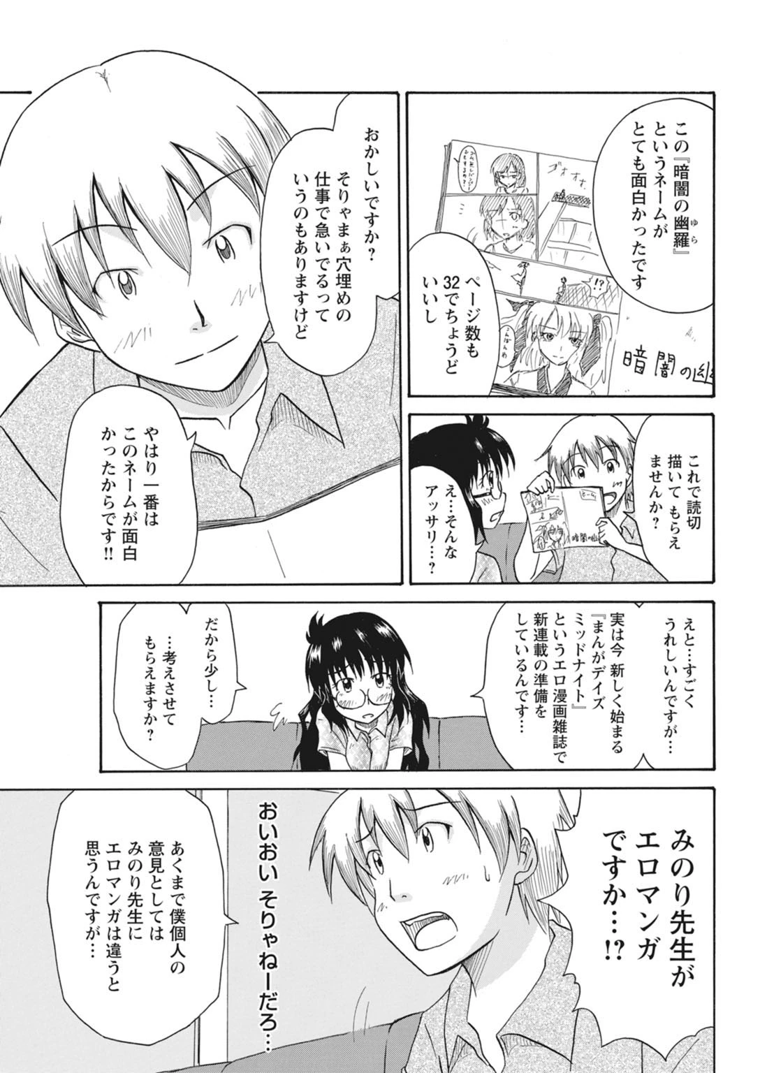 หน้า 140