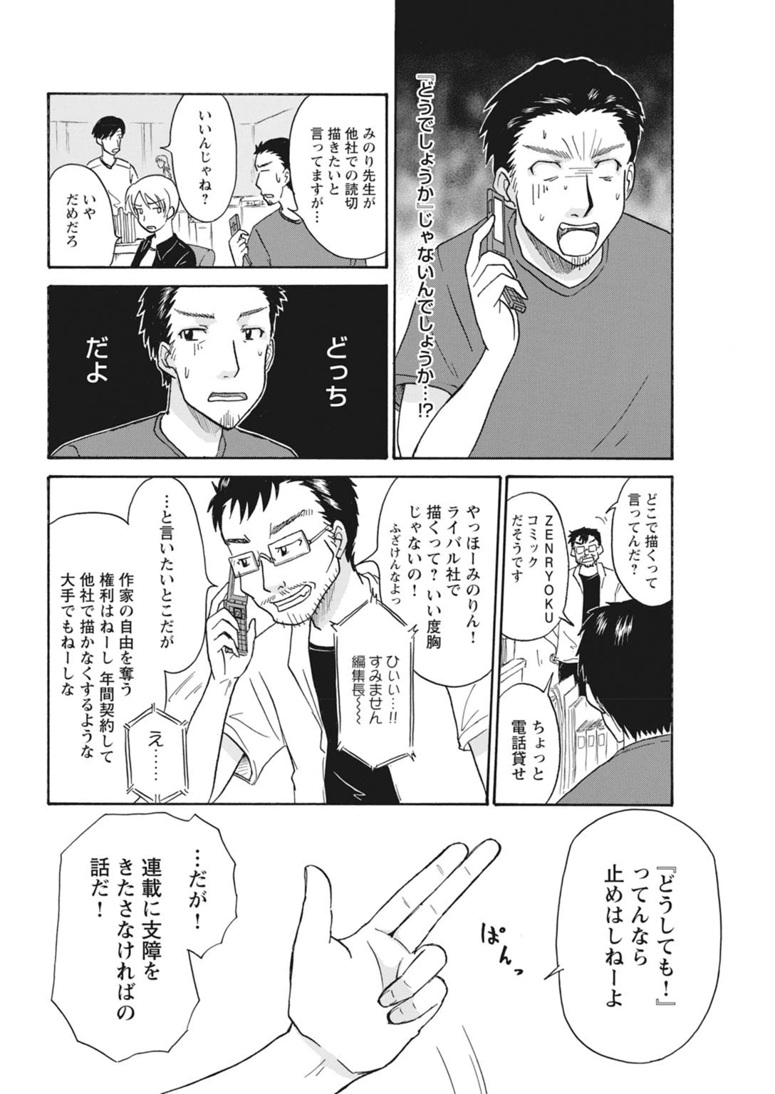 หน้า 143