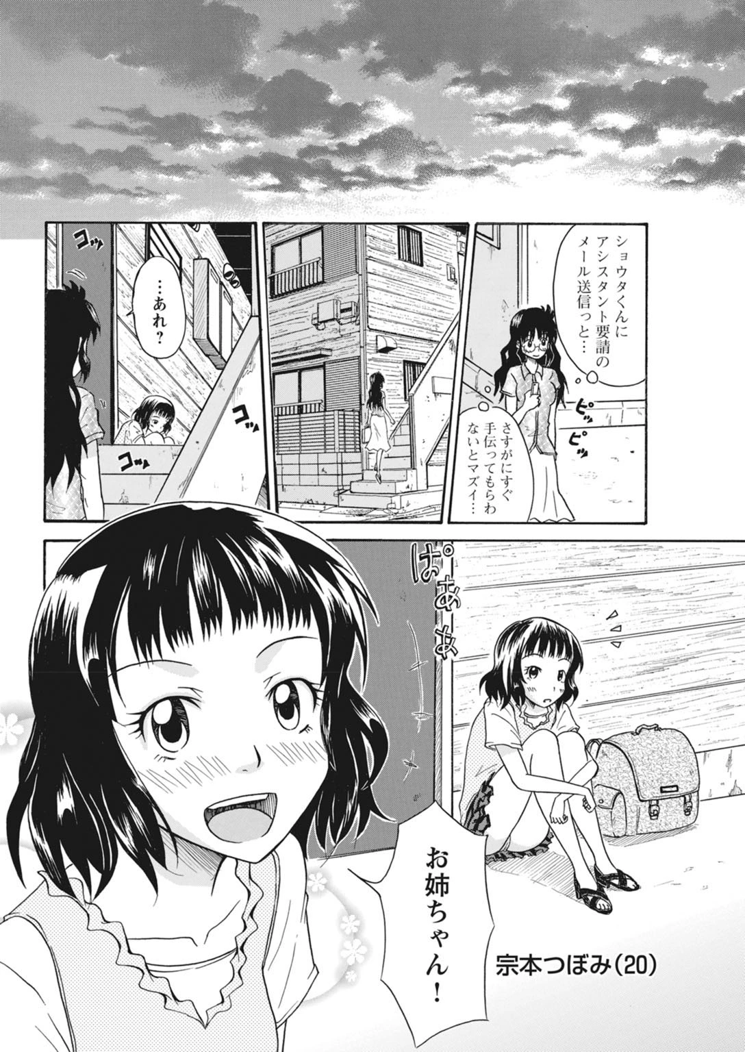 หน้า 145