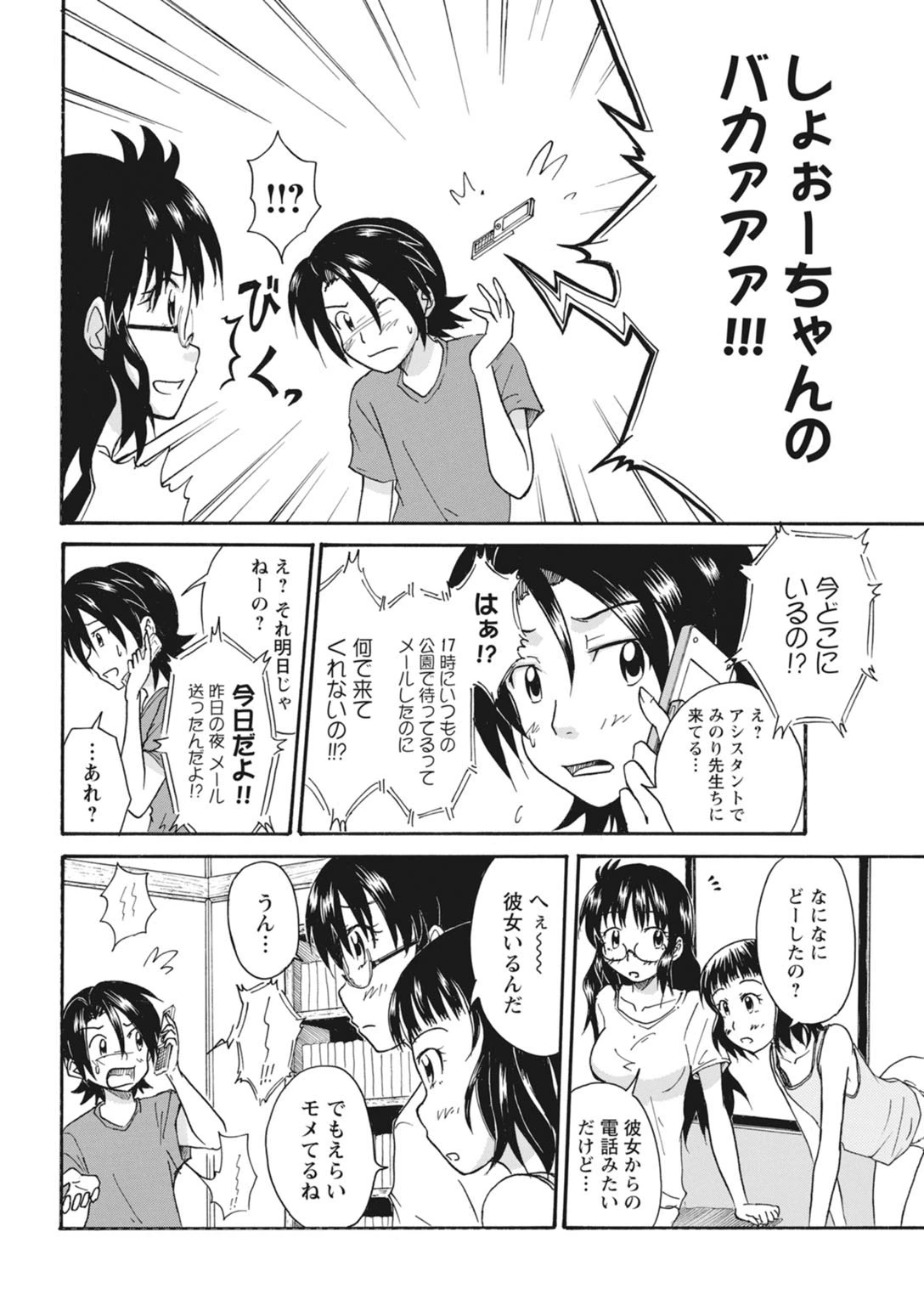 หน้า 156