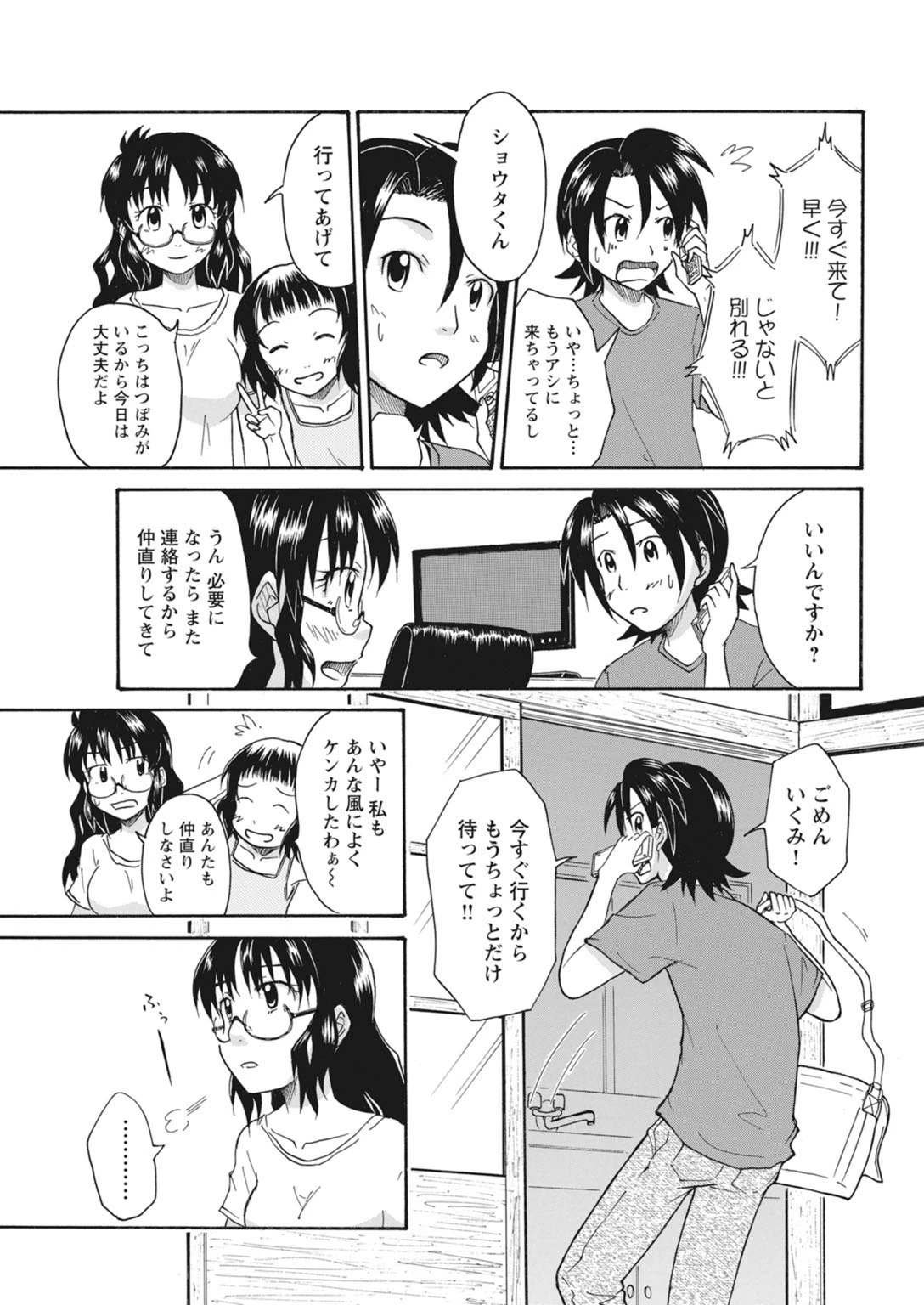 หน้า 157