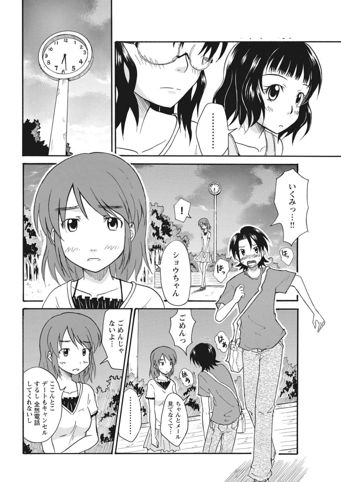 หน้า 158
