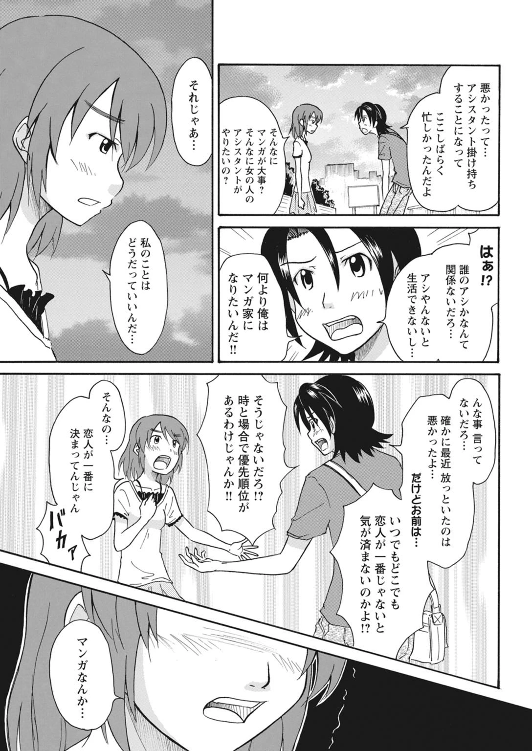 หน้า 159