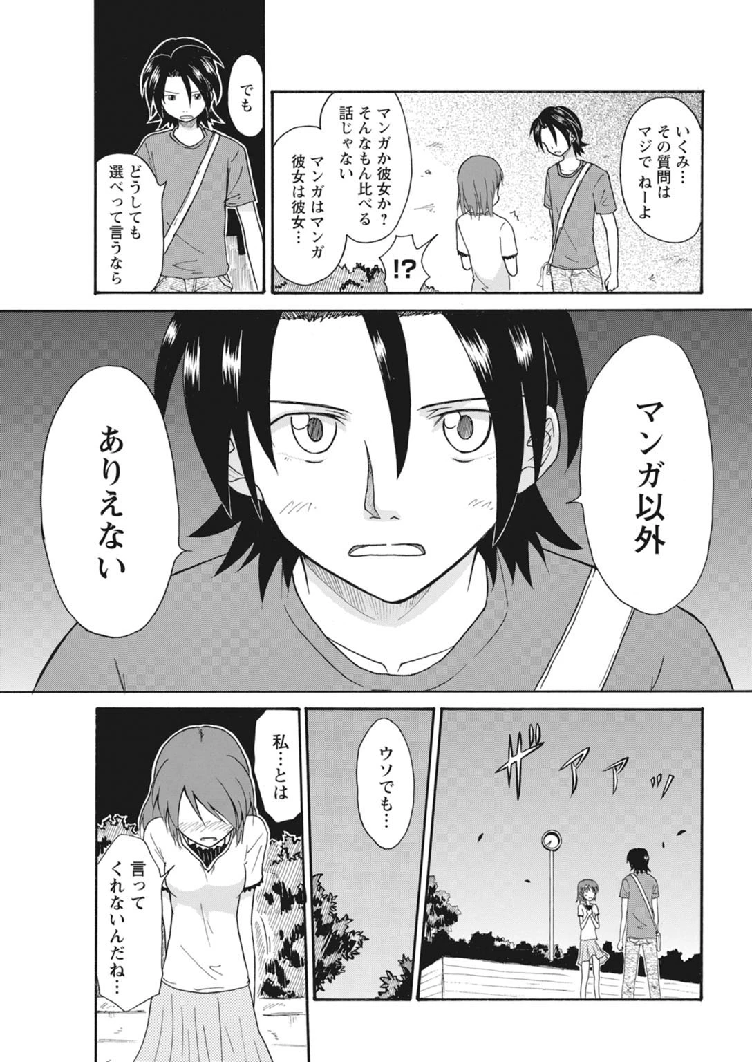 หน้า 161