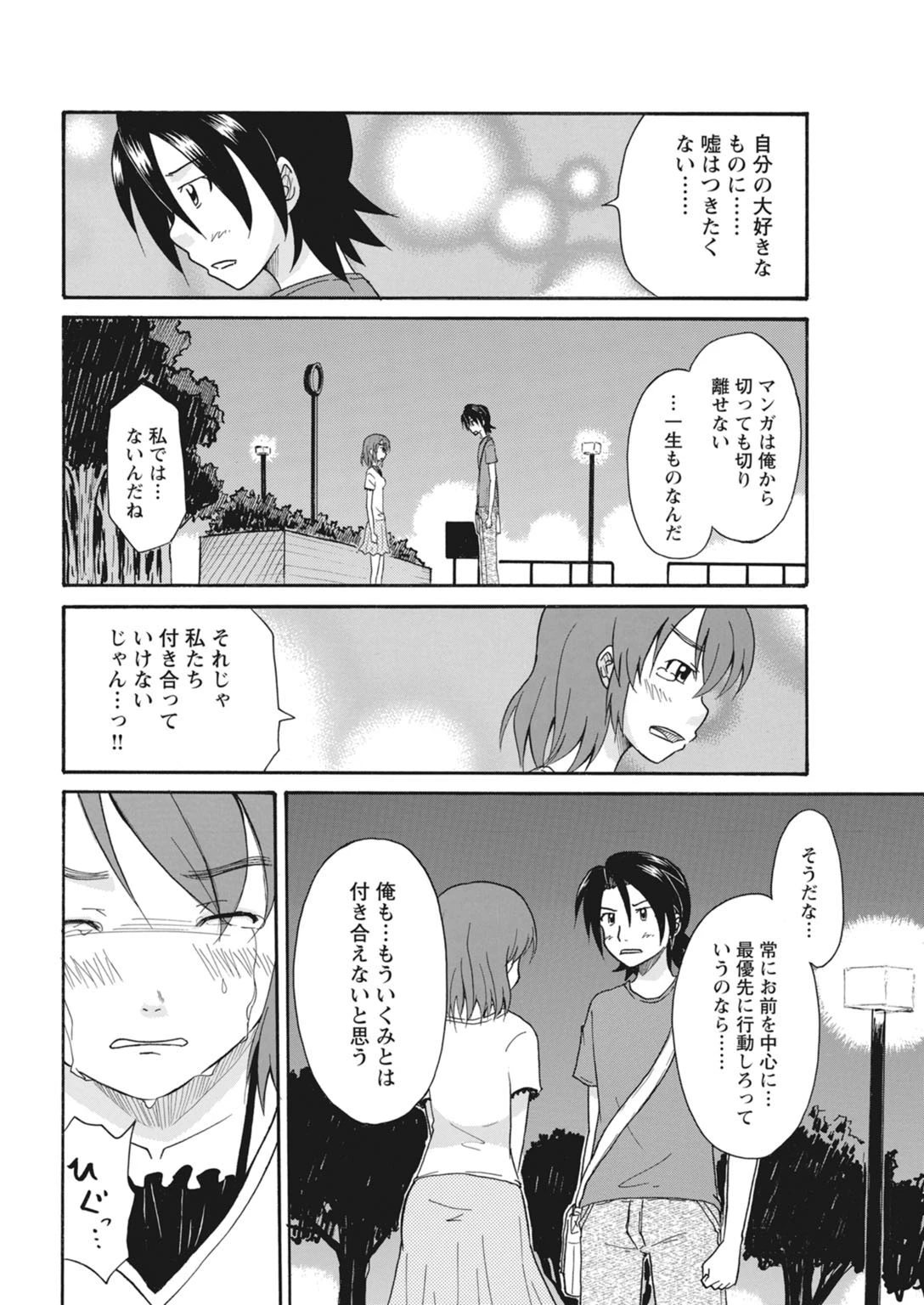 หน้า 162