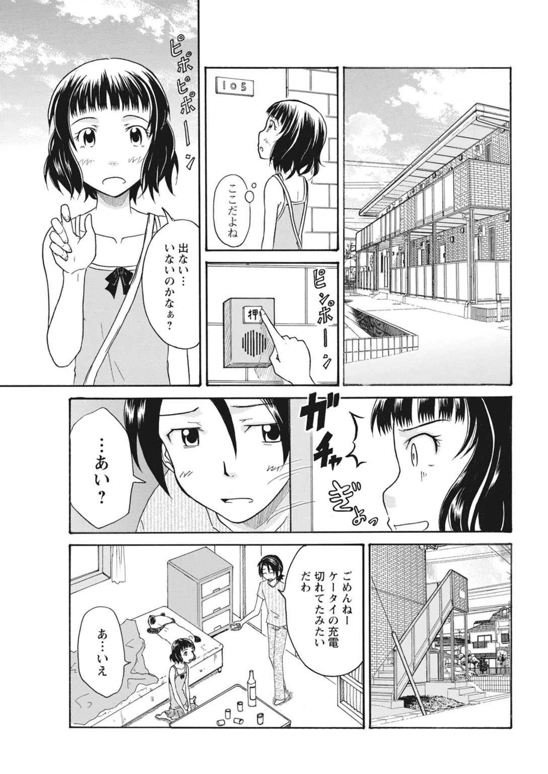 หน้า 169