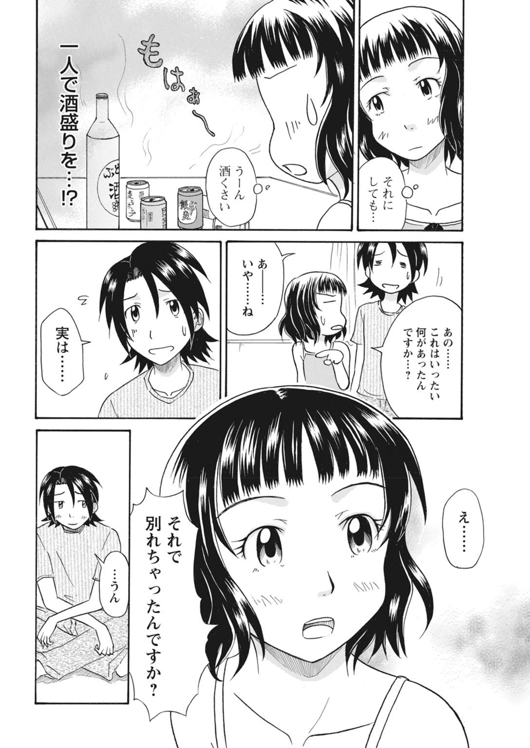 หน้า 170