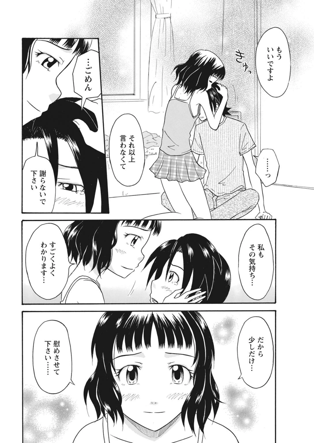 หน้า 172