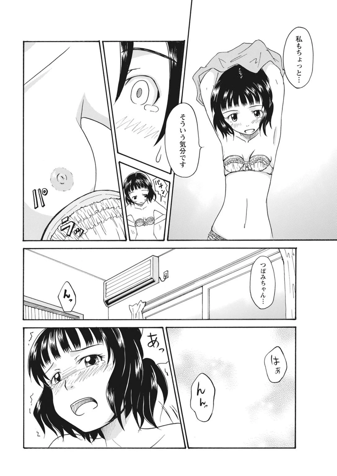 หน้า 174