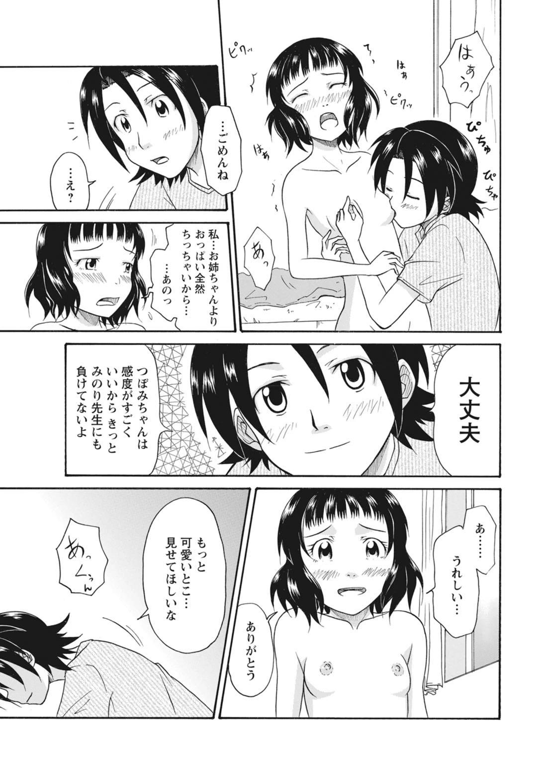 หน้า 175