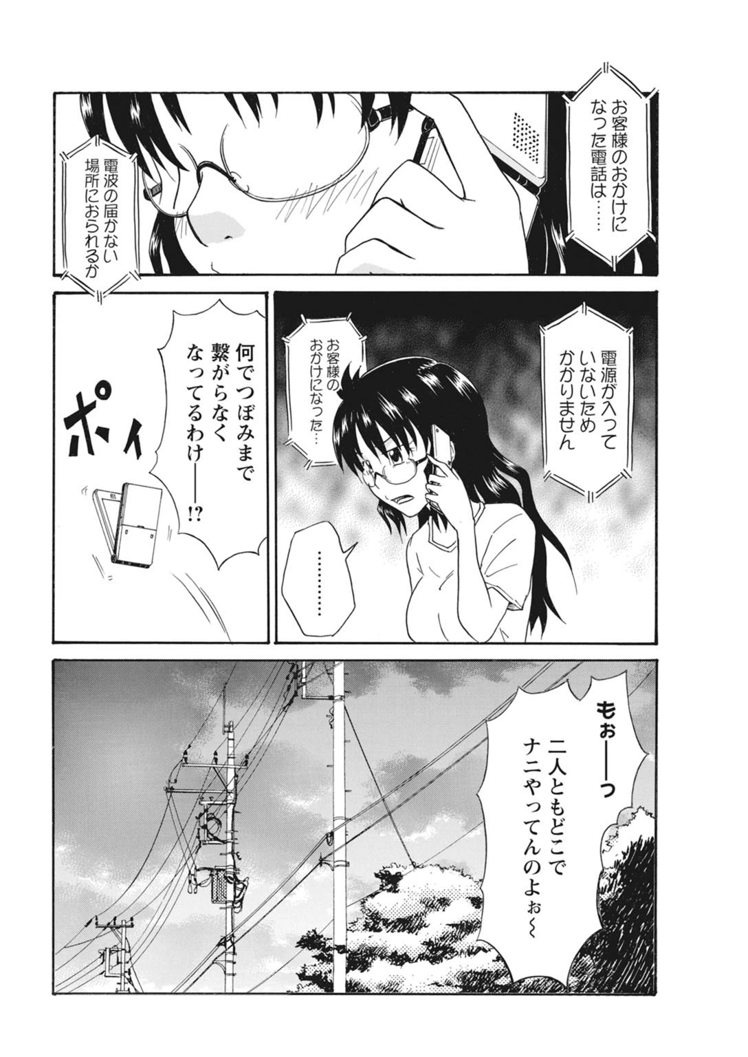 หน้า 176