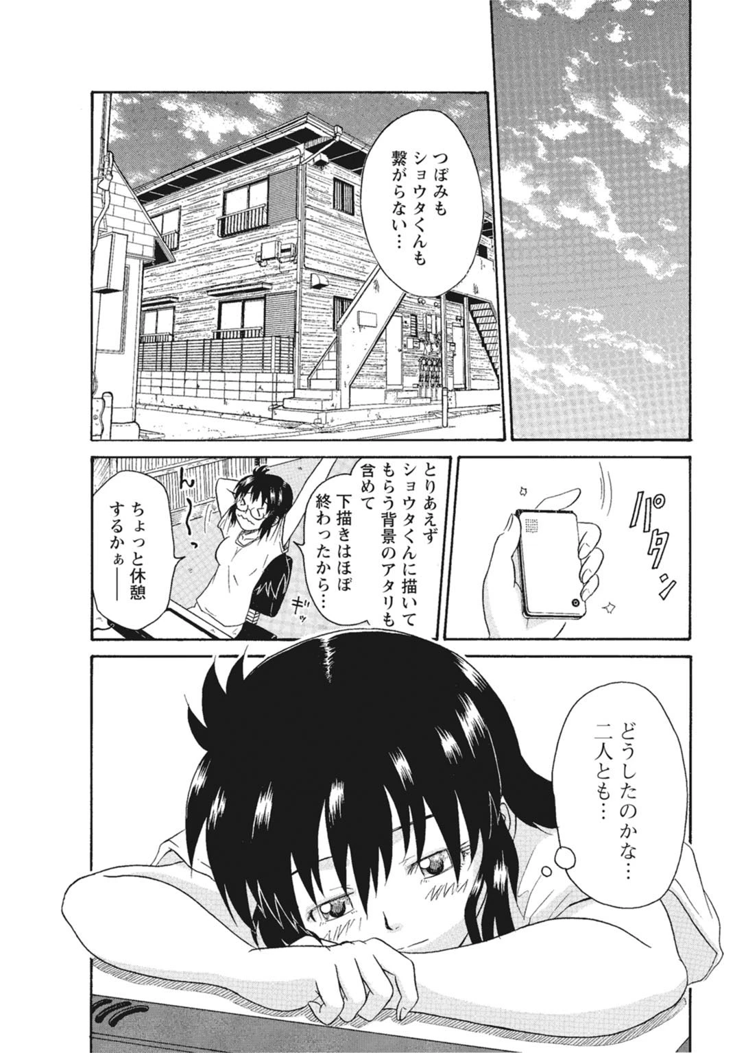 หน้า 178